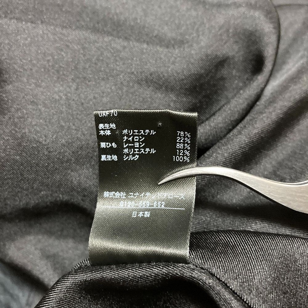 Other Other Drawer Puffy Jacquard Camisole Blouse Textile Tops 6521-299-1220 DUTY FREE for USA Size ONE SIZE - 7 Thumbnail
