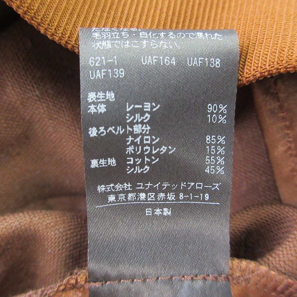 Other Other Drawer Silk Blend Trousers Textile Pants 6514-236-1162 DUTY FREE for USA Size ONE SIZE - 7 Thumbnail