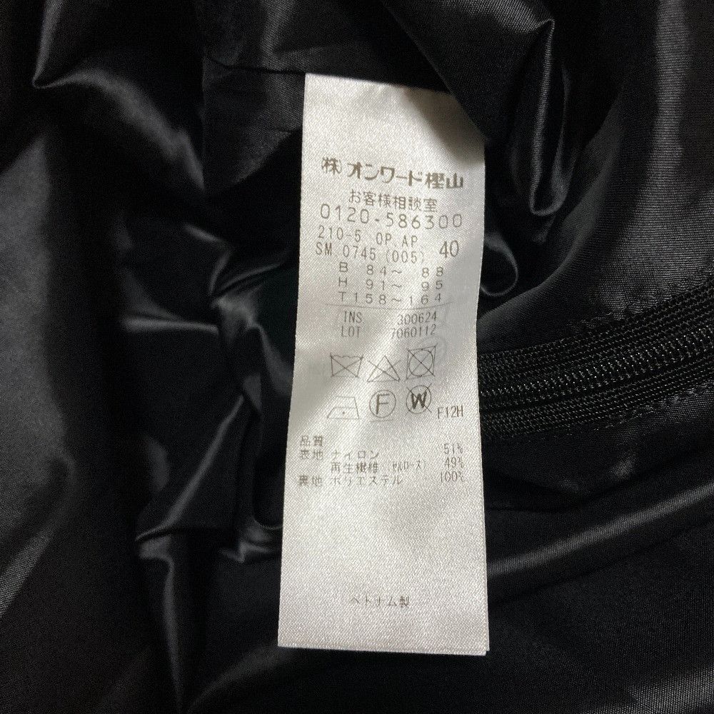 Other Other 23ku APPLAUDIR Taffeta Dress Textile Dresses DUTY FREE for USA Size ONE SIZE - 7 Thumbnail