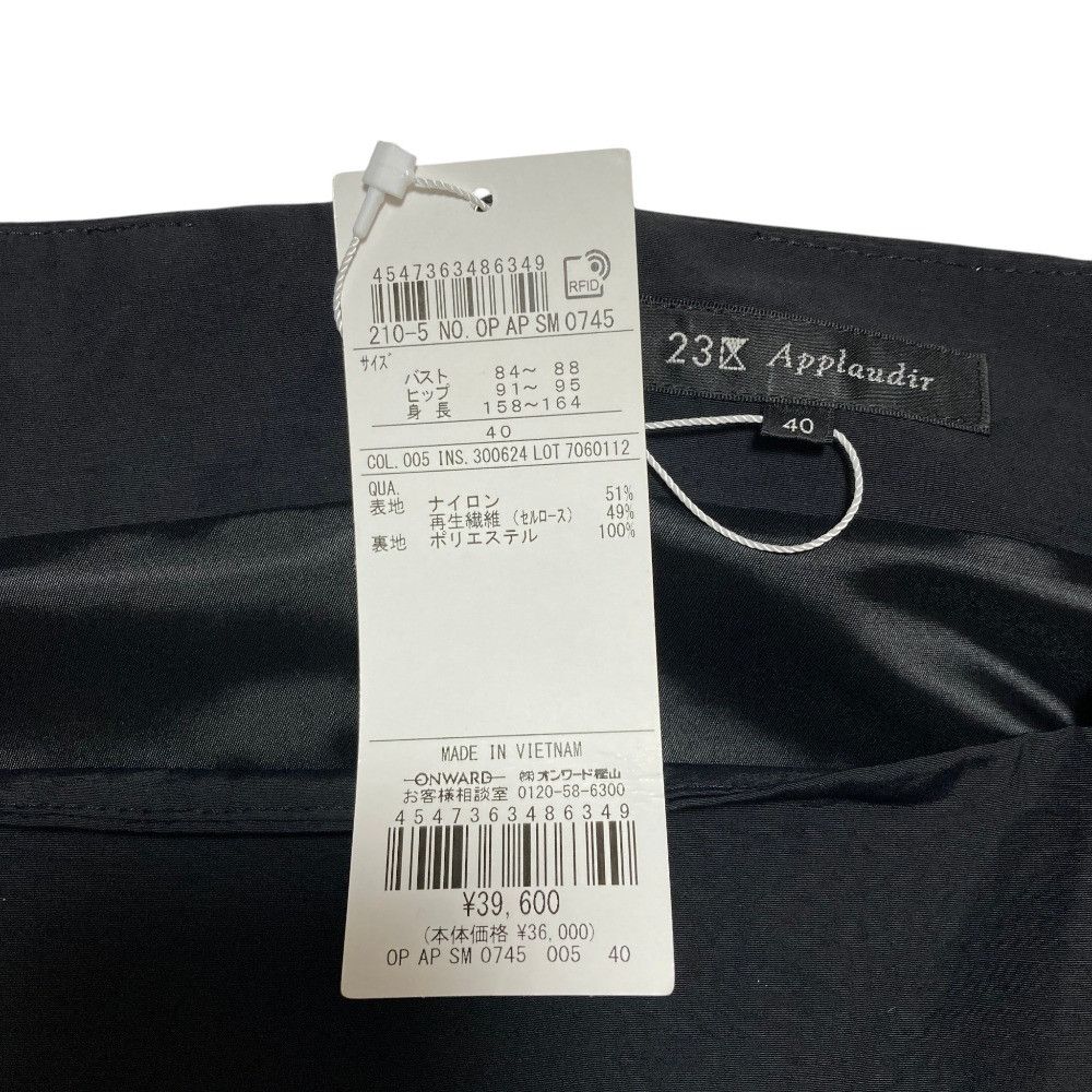 Other Other 23ku APPLAUDIR Taffeta Dress Textile Dresses DUTY FREE for USA Size ONE SIZE - 6 Thumbnail