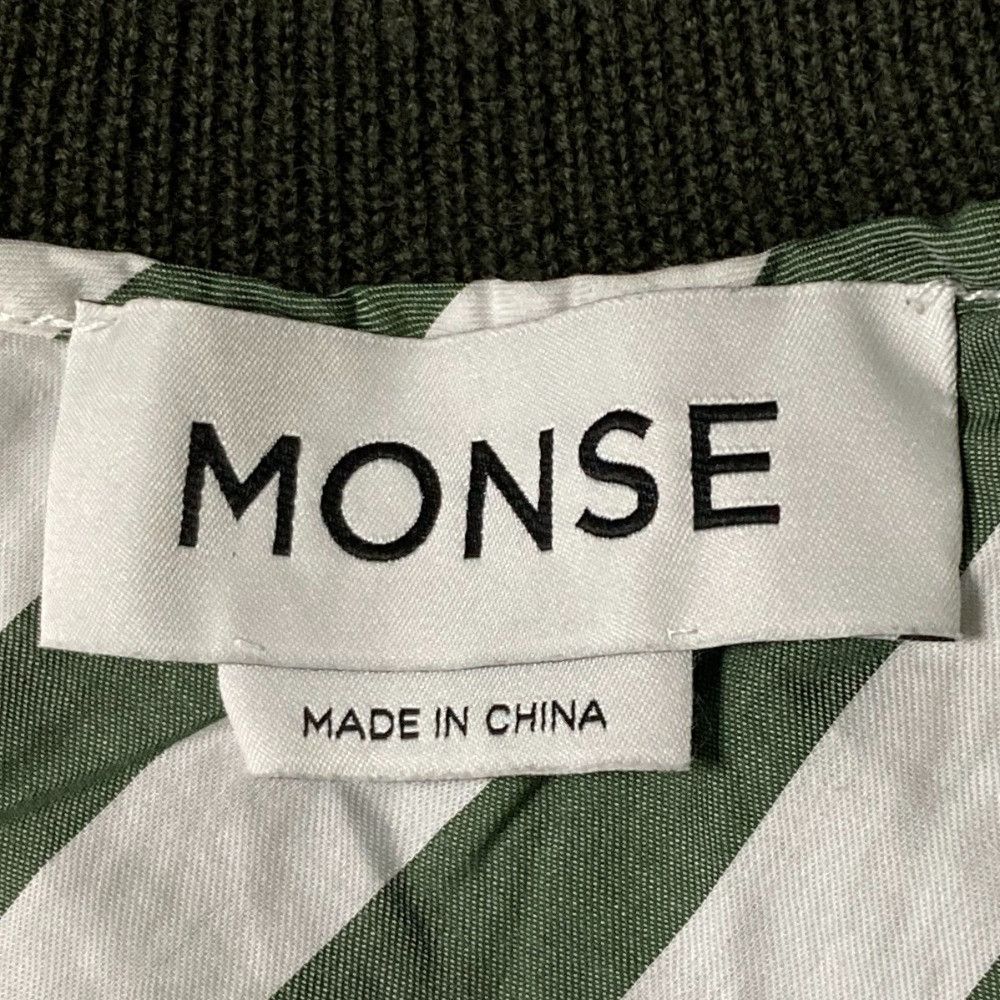Other Other Monse Knit Docking Dress Textile Dresses 19S125-005 DUTY FREE for USA Size ONE SIZE - 4 Thumbnail