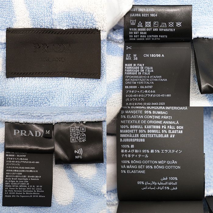 Prada Prada Prada Cotton Sweatshirt Textile Sweatshirts & Hoodies DUTY FREE for USA Size ONE SIZE - 11 Thumbnail
