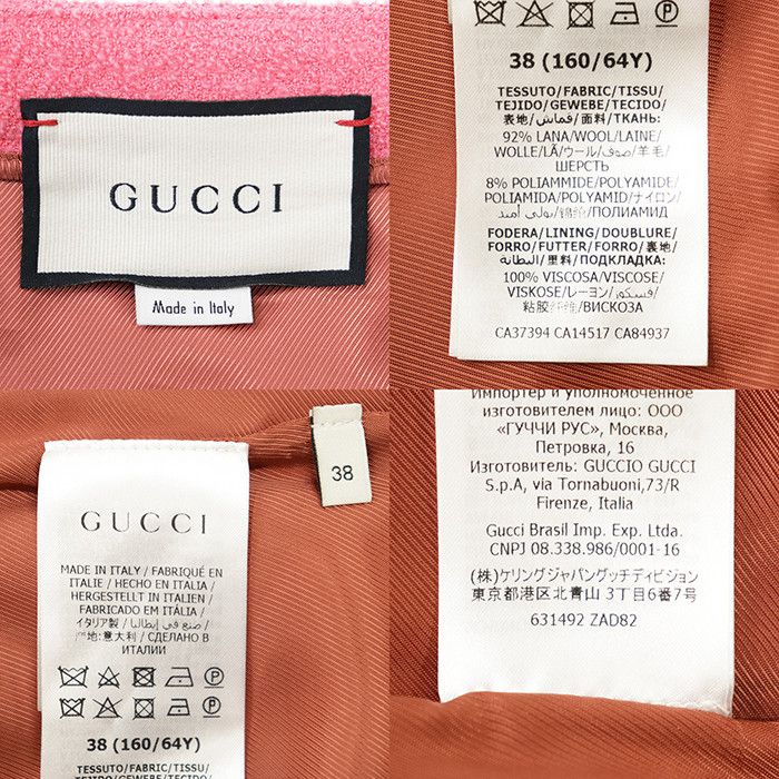 Gucci Gucci Gucci Wool Tweed Skirt Textile Skirts 631492 DUTY FREE for USA Size ONE SIZE - 9 Thumbnail