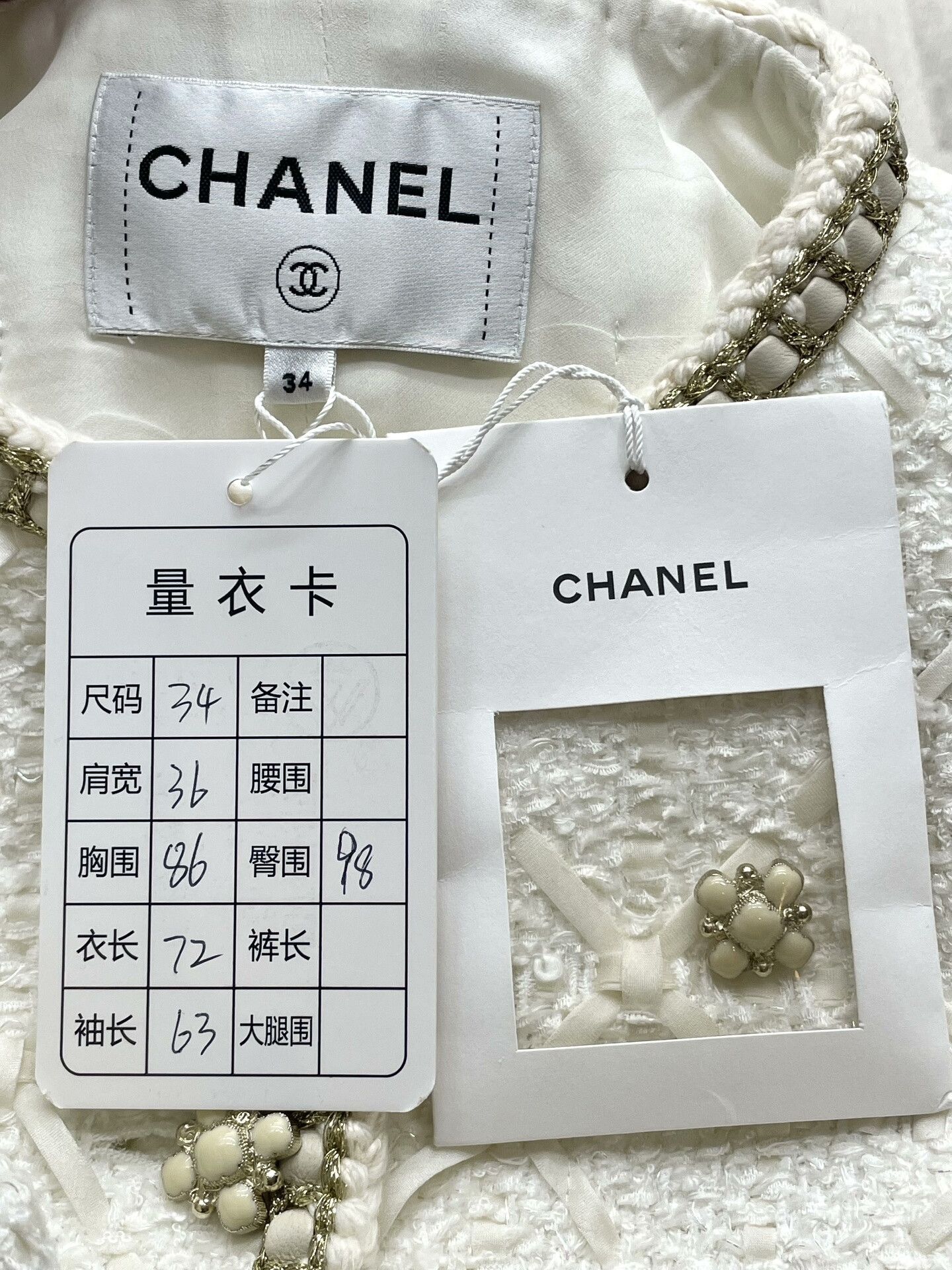 Chanel Chanel Metiers d'Art Tweed Chain Jumpsuit Size 34" / US 12 / IT 48 - 5 Thumbnail