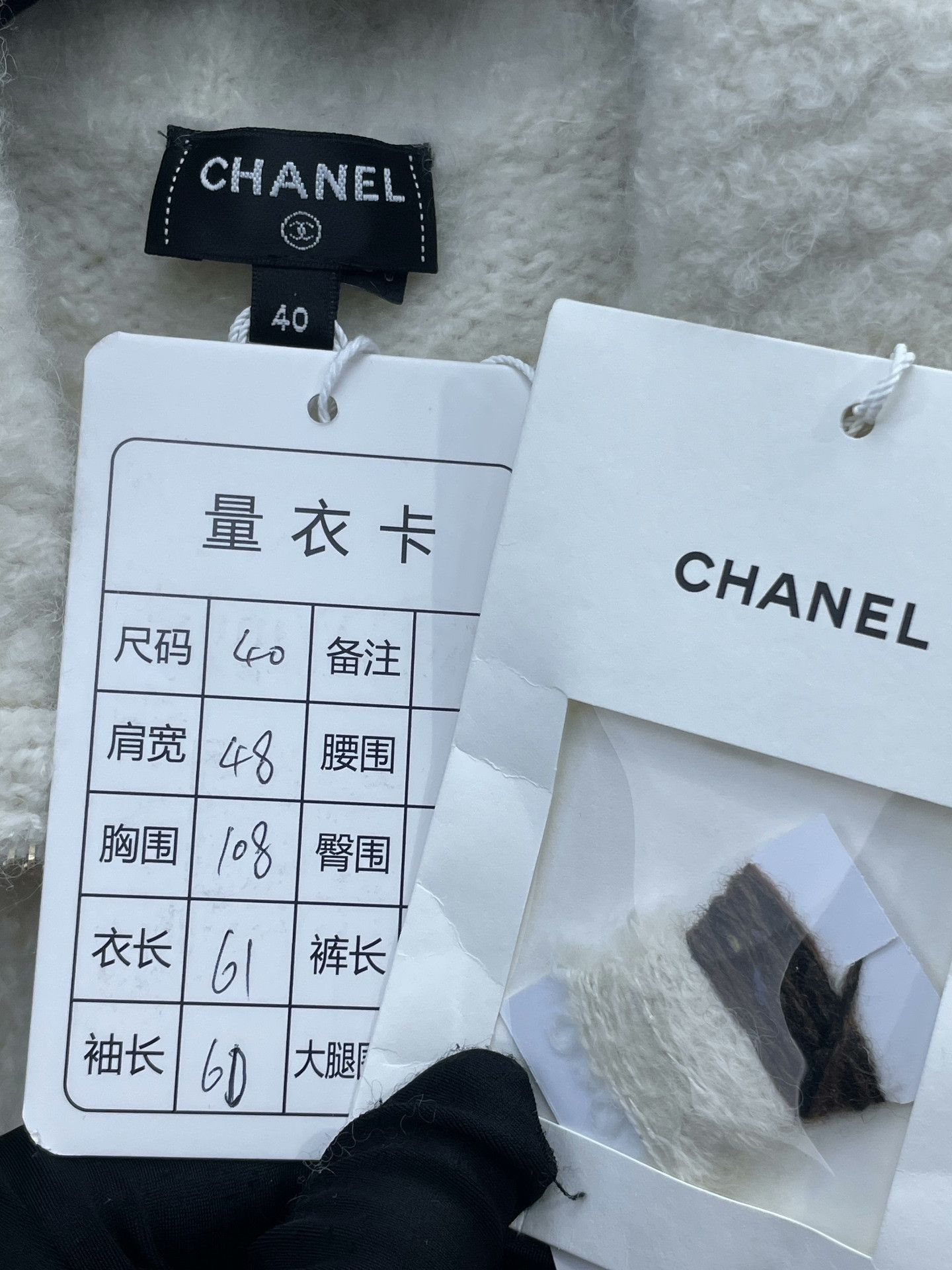 Chanel Chanel 25N Half-Zip Knit Top Size S / US 4 / IT 40 - 6 Thumbnail