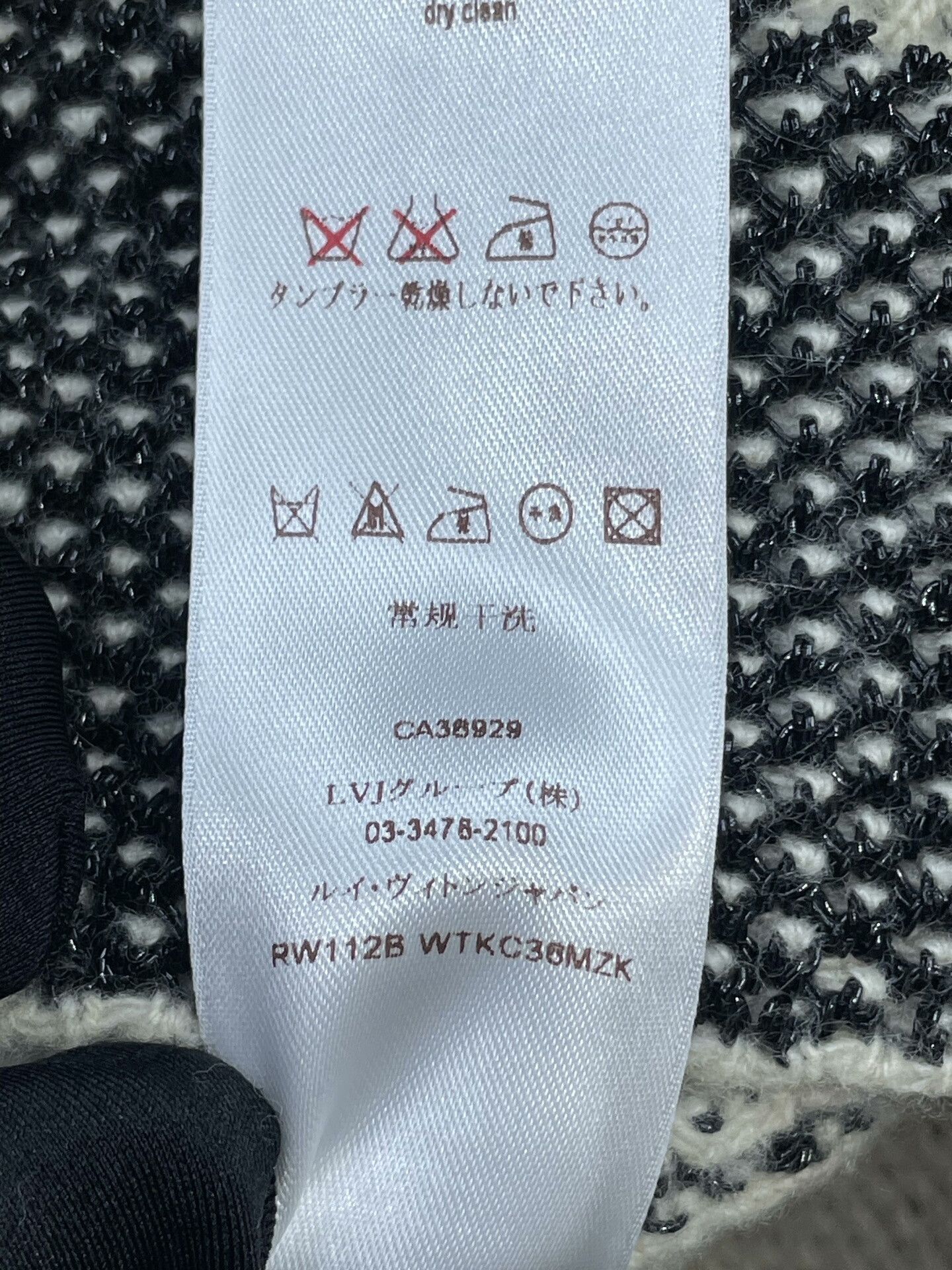 Louis Vuitton LV Four-Pocket 3D Knit Coat Size M / US 6-8 / IT 42-44 - 9 Thumbnail