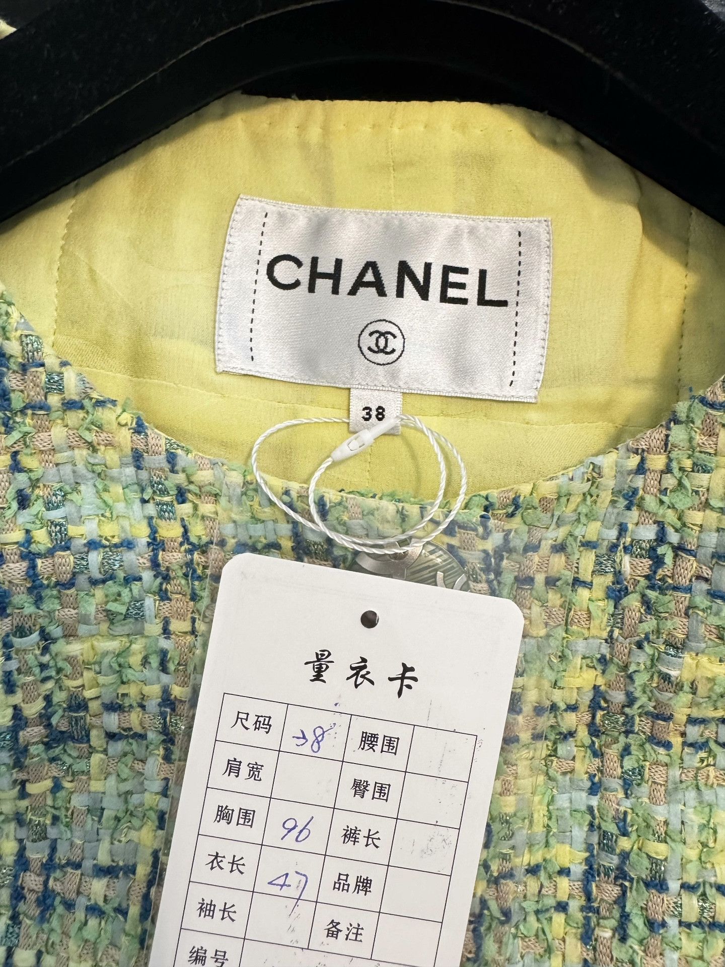 Chanel Chanel Avocado Green Woven Coat Size S / US 4 / IT 40 - 3 Thumbnail