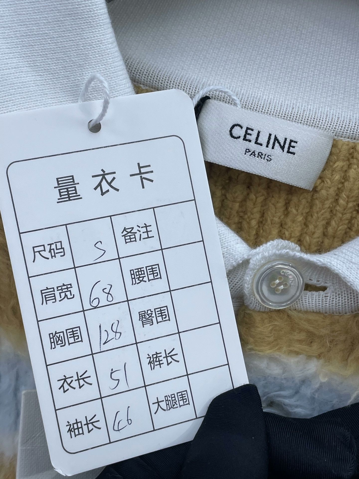Celine Celine Blue Yellow Stripe Knit Sweater Size S / US 4 / IT 40 - 6 Thumbnail