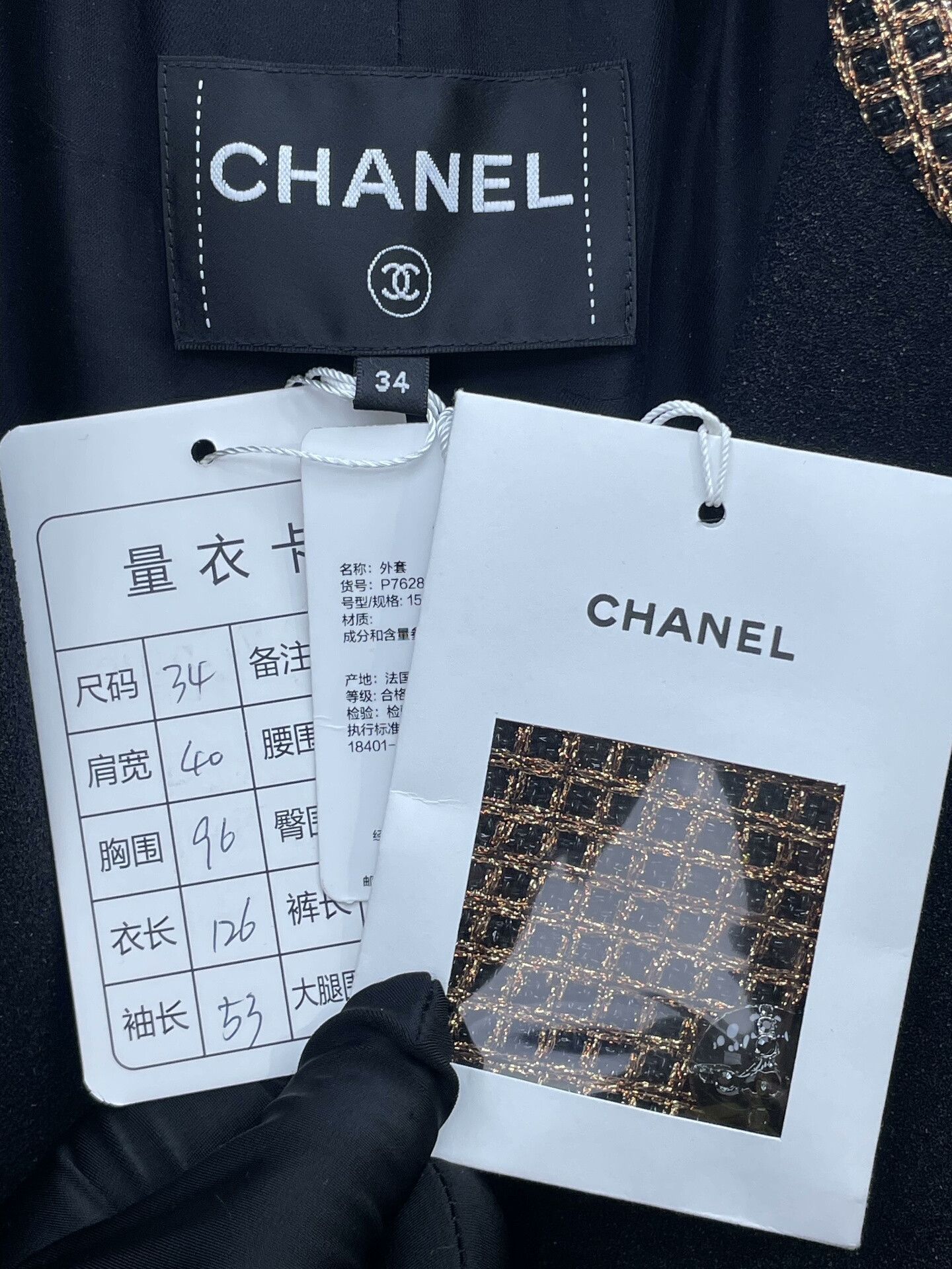 Chanel Chanel 24C Gold Yarn Belted Coat Size XXS / US 00 / IT 34 - 6 Thumbnail