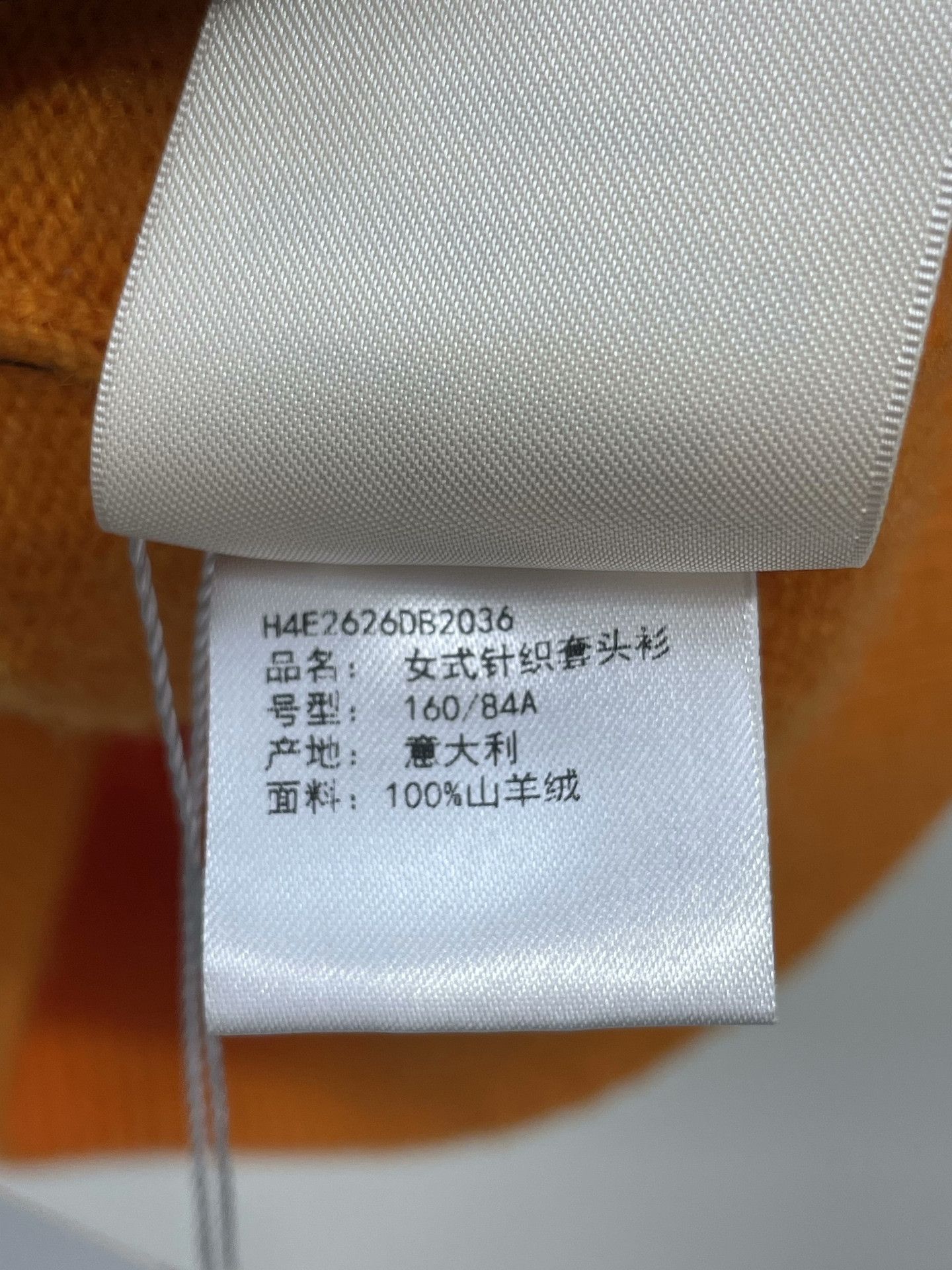 Hermes Hermes Orange Cashmere Knit Short-Sleeve Size XS / US 0-2 / IT 36-38 - 7 Thumbnail