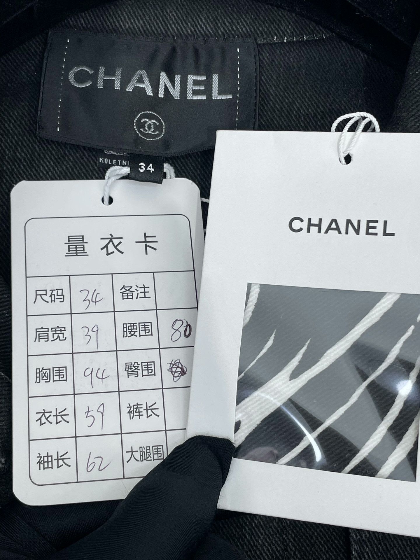 Chanel Chanel 22C Graffiti Slim Denim Jacket Size XXS / US 00 / IT 34 - 5 Thumbnail