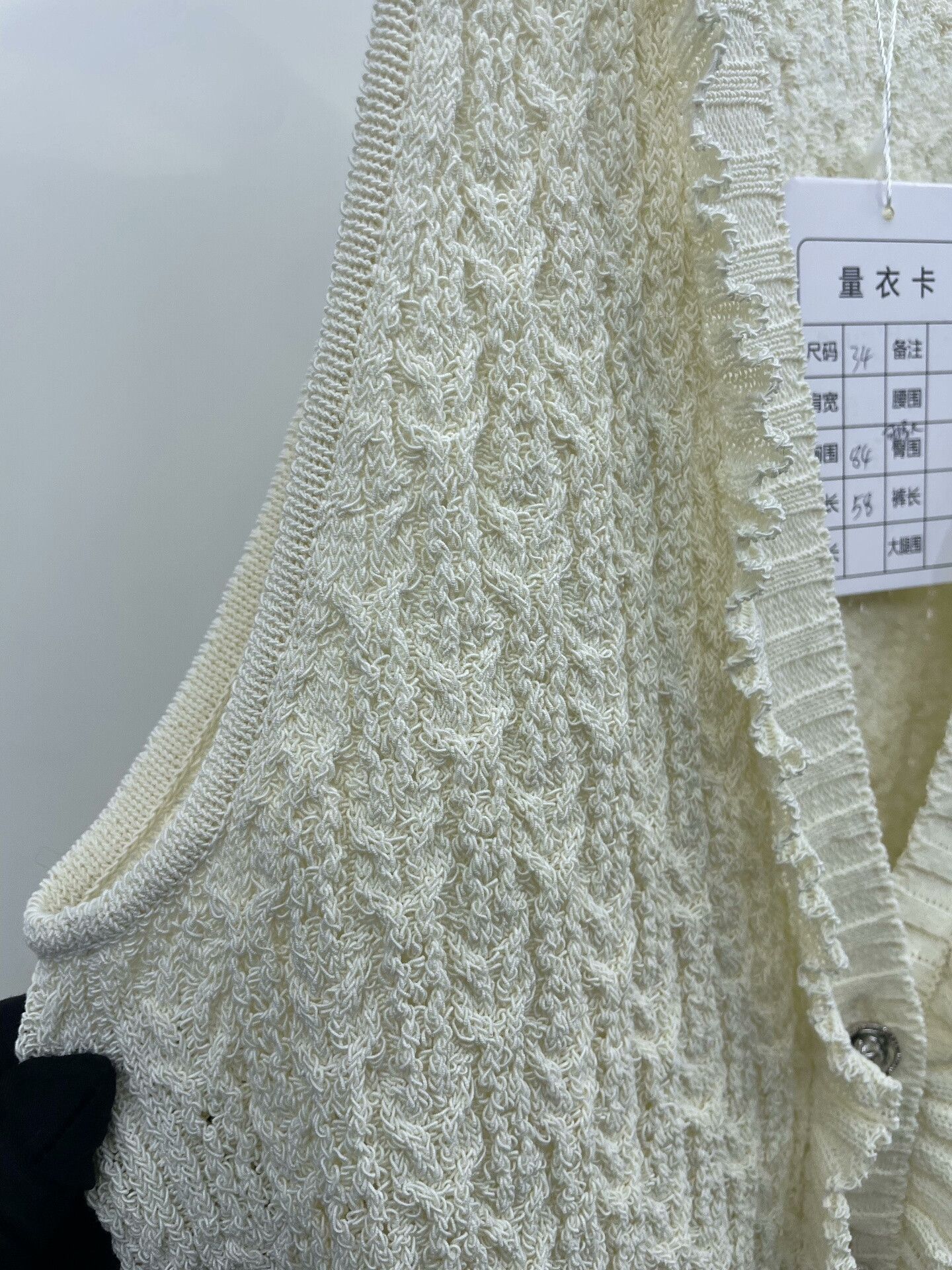 Chanel Chanel 25C Ruffle Knit Vest Size XXS / US 00 / IT 34 - 5 Thumbnail