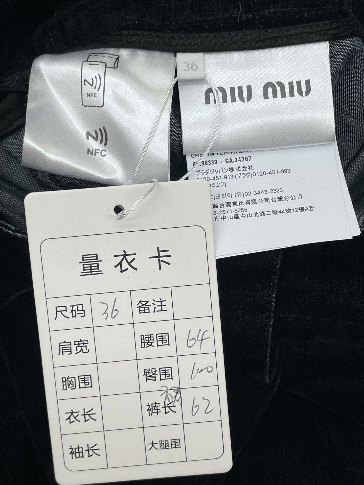 Miu Miu Miu Miu Velvet Pleated Letter Patch Skirt Size 36" / US 14 / IT 50 - 6 Thumbnail