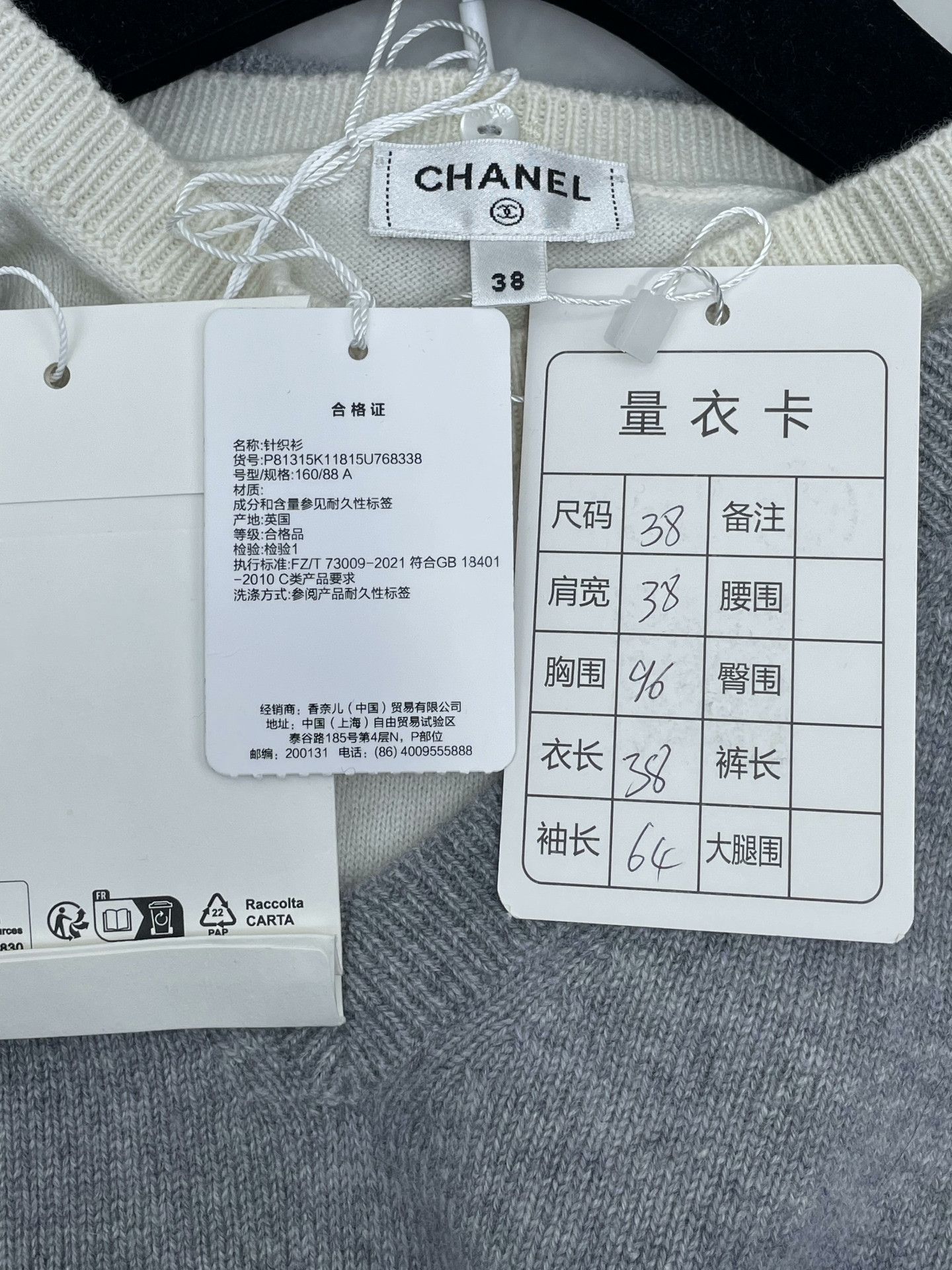 Chanel Chanel 26P Gray-White Cashmere Knit Size S / US 4 / IT 40 - 8 Thumbnail
