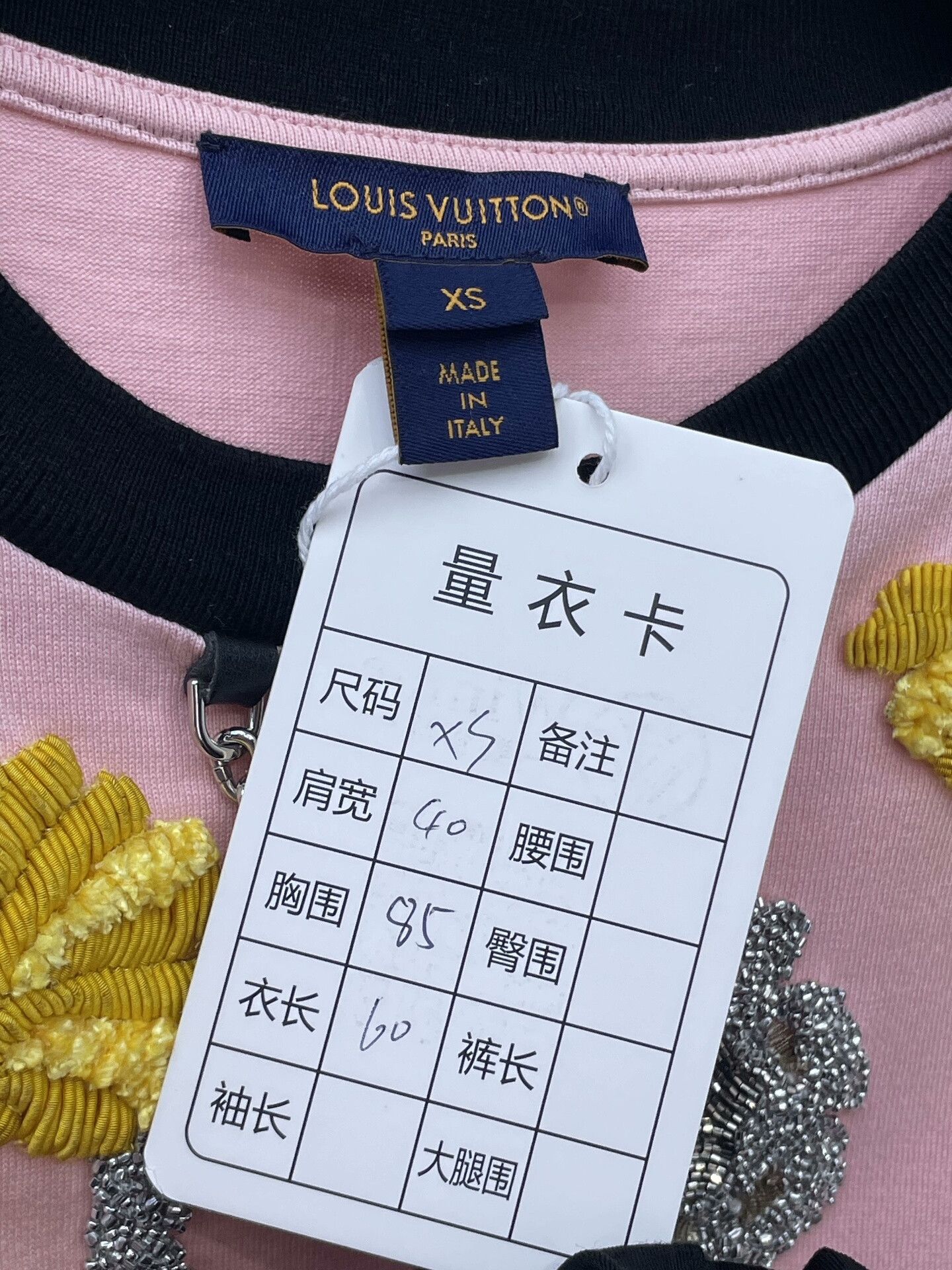 Louis Vuitton LV 2024 SS Embroidered Floral Tee Size XS / US 0-2 / IT 36-38 - 7 Thumbnail