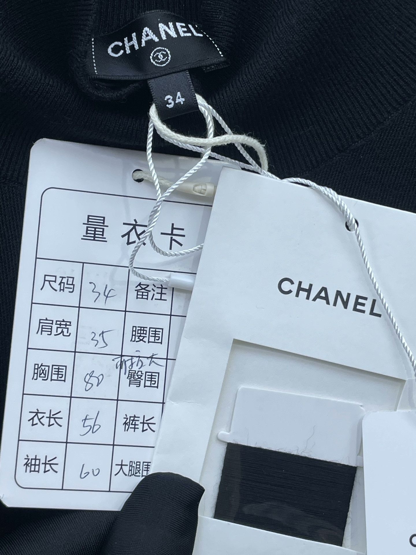 Chanel Chanel 25N Ski Mock Neck Base Layer Size XXS / US 00 / IT 34 - 5 Thumbnail