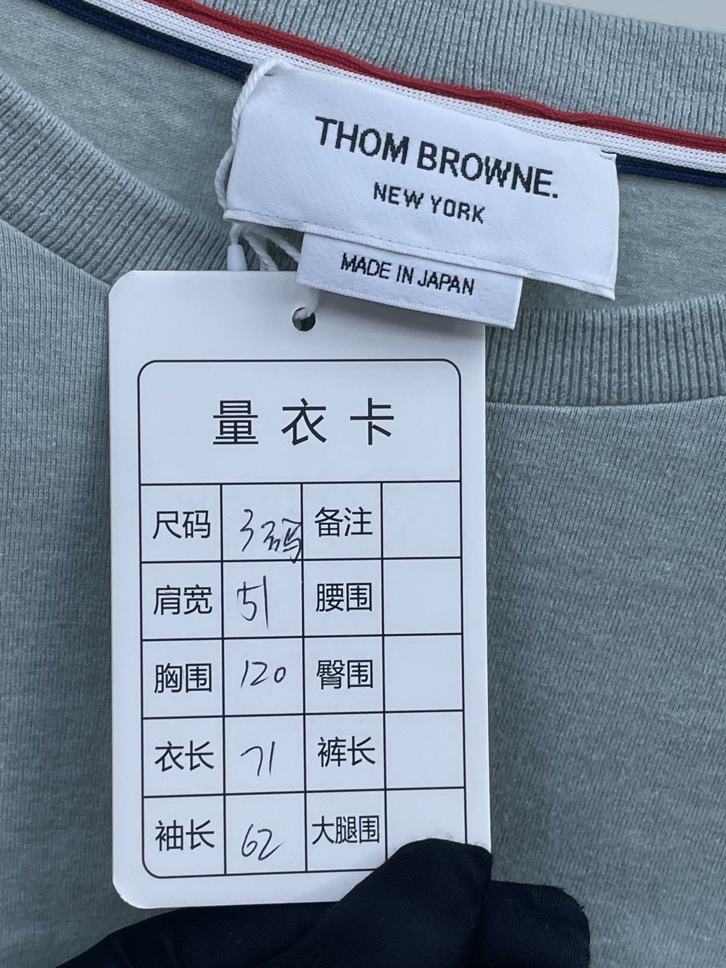 Thom Browne Thom Browne Crewneck Casual Sweatshirt Size US L / EU 52-54 / 3 - 5 Thumbnail