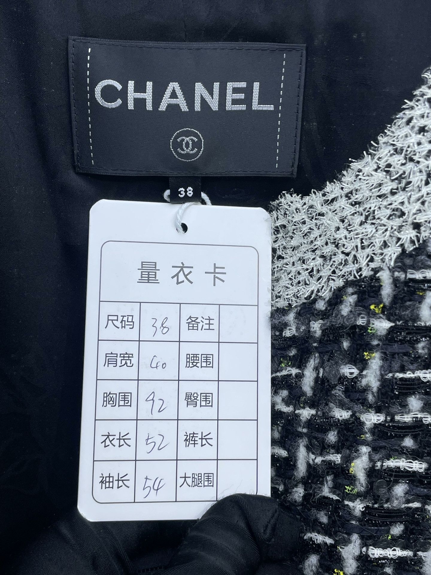 Chanel Chanel Black Gray Shimmer Tweed Jacket Size S / US 4 / IT 40 - 7 Thumbnail