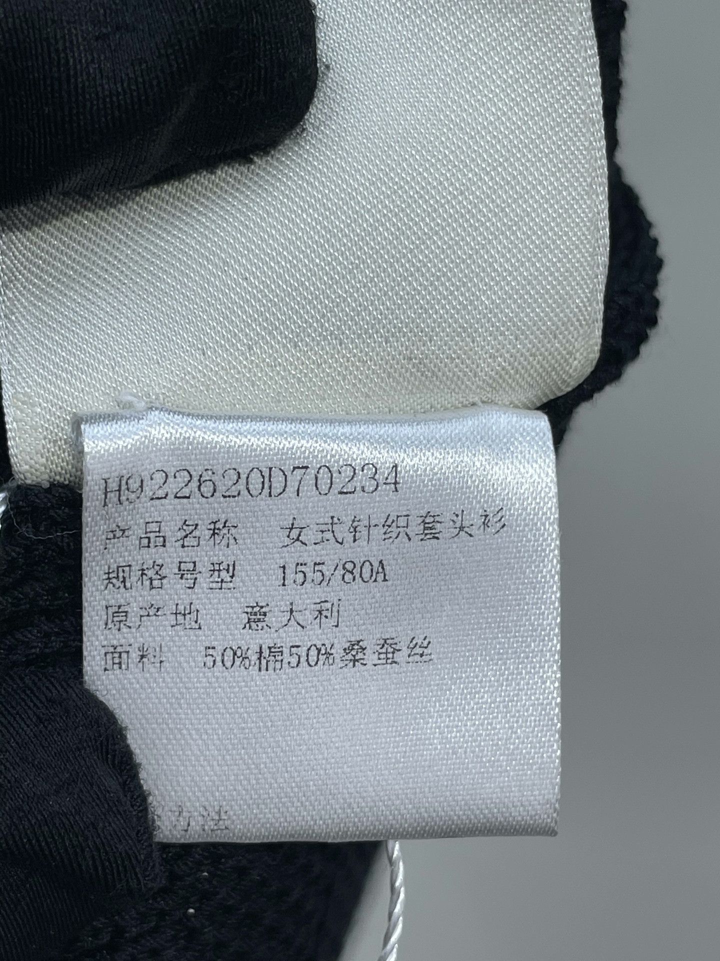 Hermes Hermes Black Knitted Vest Size XXS / US 00 / IT 34 - 5 Thumbnail