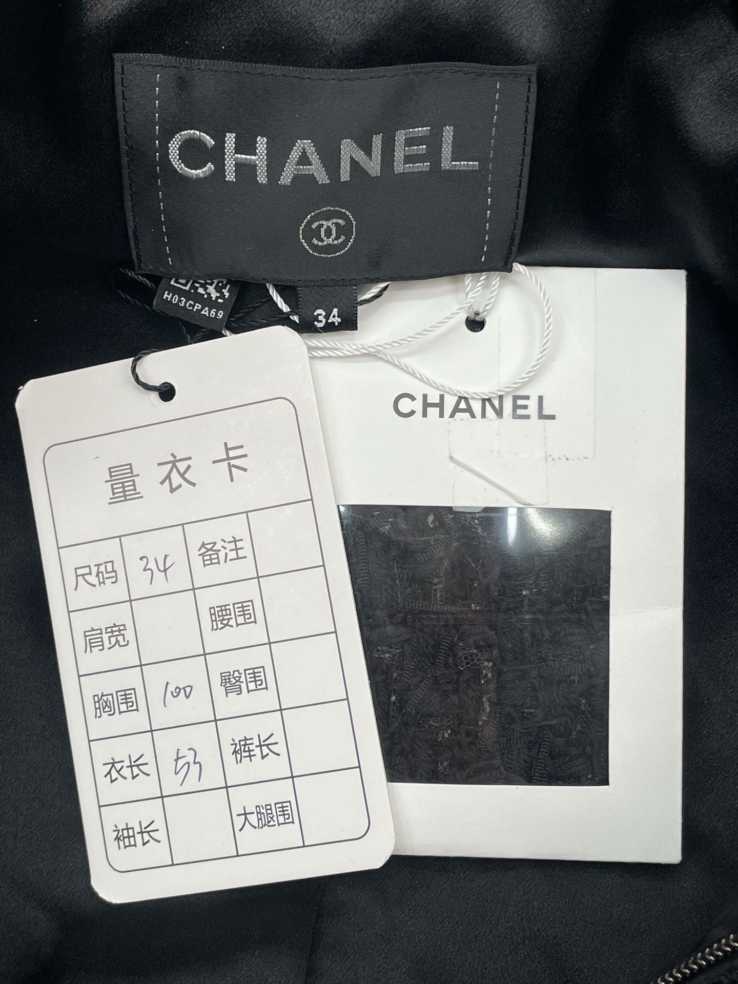 Chanel Chanel Black Beaded Embroidered Tweed Jacket Size XXS / US 00 / IT 34 - 7 Thumbnail
