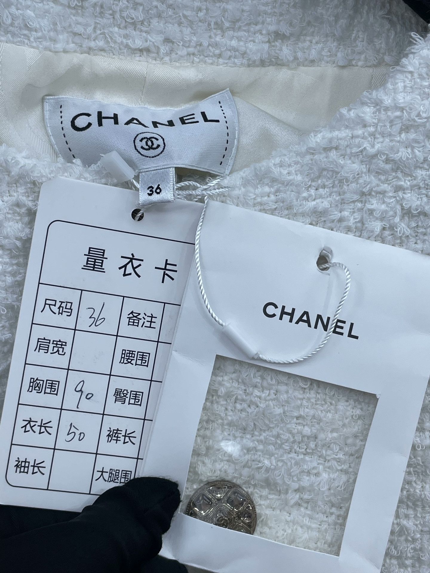 Chanel Chanel 22S White Vest Size XS / US 0-2 / IT 36-38 - 5 Thumbnail