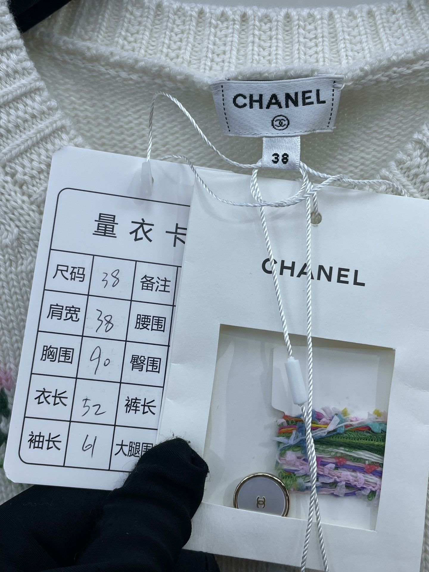 Chanel Chanel 26P Knit Jacquard Cardigan Size S / US 4 / IT 40 - 5 Thumbnail