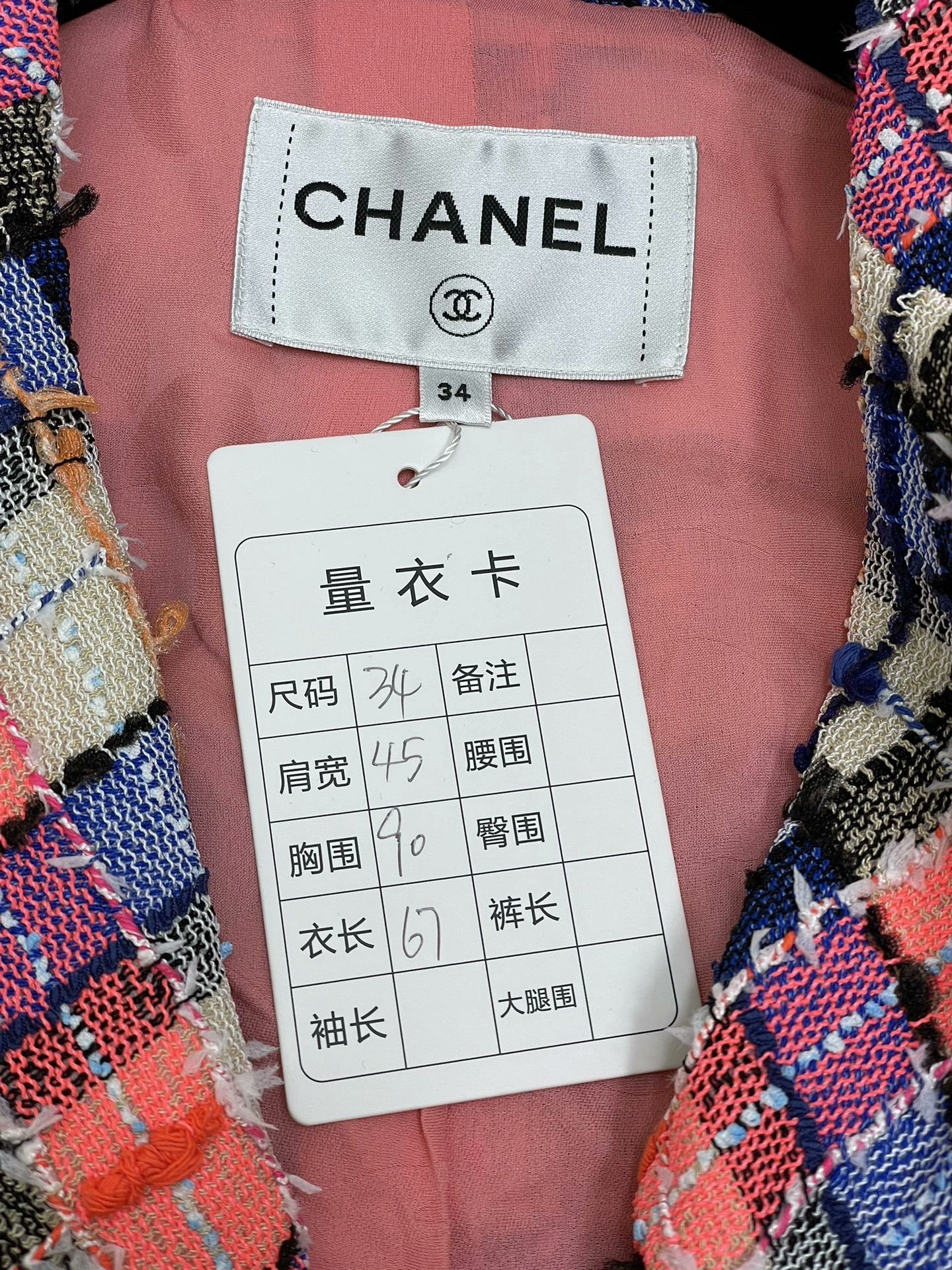 Chanel Chanel Colorful Plaid Tweed Jumpsuit Size 34" / US 12 / IT 48 - 6 Thumbnail