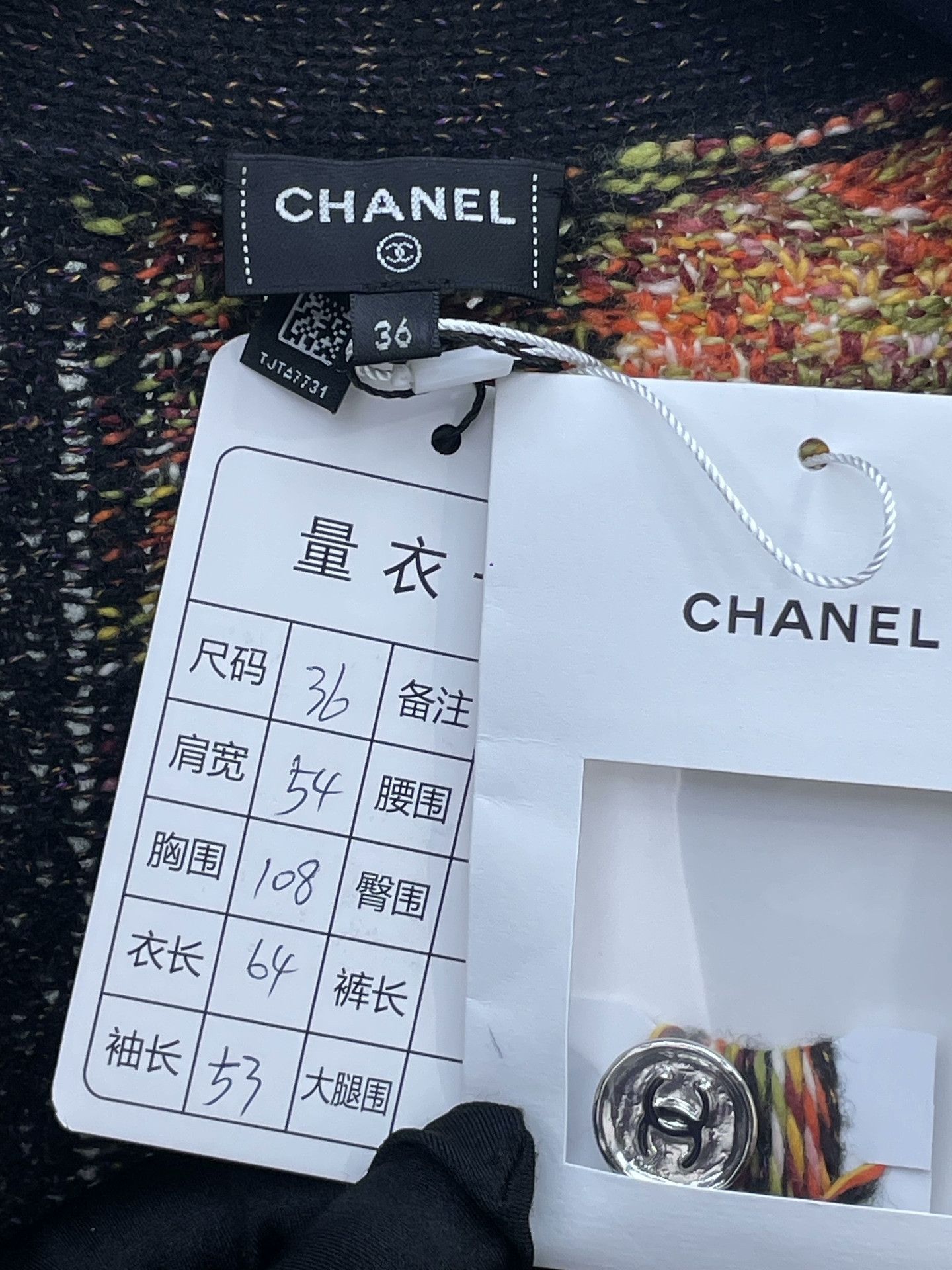 Chanel Chanel 23A Embellished Knit Cardigan Size XS / US 0-2 / IT 36-38 - 6 Thumbnail