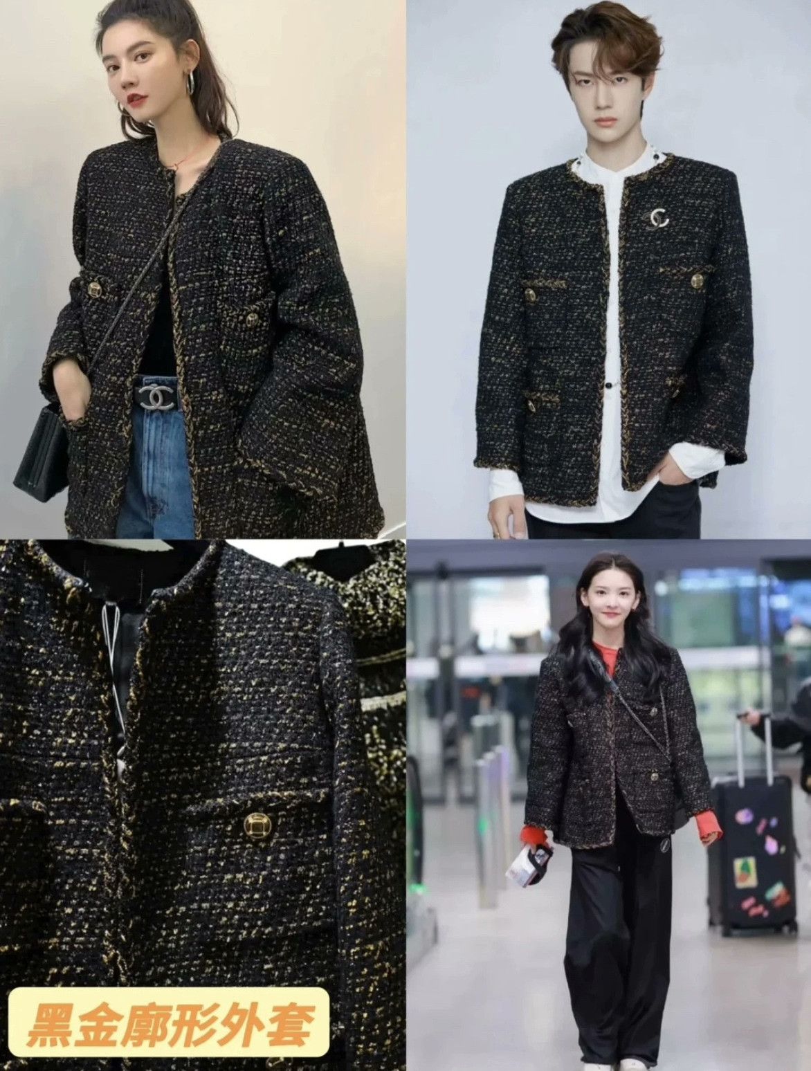 Chanel Chanel Egypt Collection Black Gold Coat Size S / US 4 / IT 40 - 9 Thumbnail
