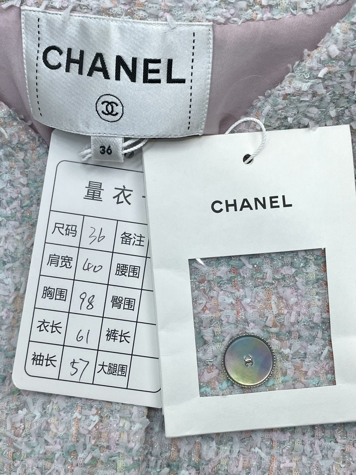 Chanel Chanel 25P Iridescent Tweed Jacket Size XS / US 0-2 / IT 36-38 - 5 Thumbnail