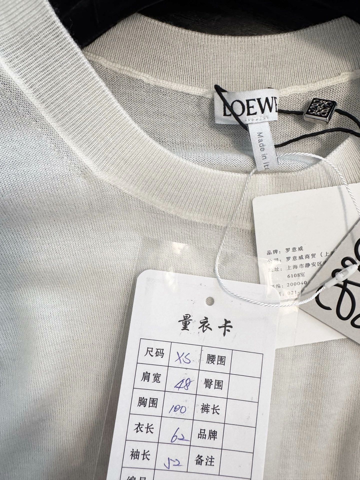Loewe Loewe 2025 New Knit Top XS Loose Size XS / US 0-2 / IT 36-38 - 4 Thumbnail