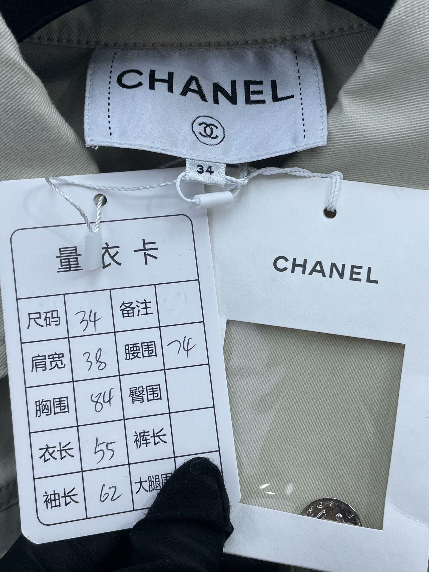 Chanel Chanel 26P Khaki Fitted Jacket Size XXS / US 00 / IT 34 - 6 Thumbnail