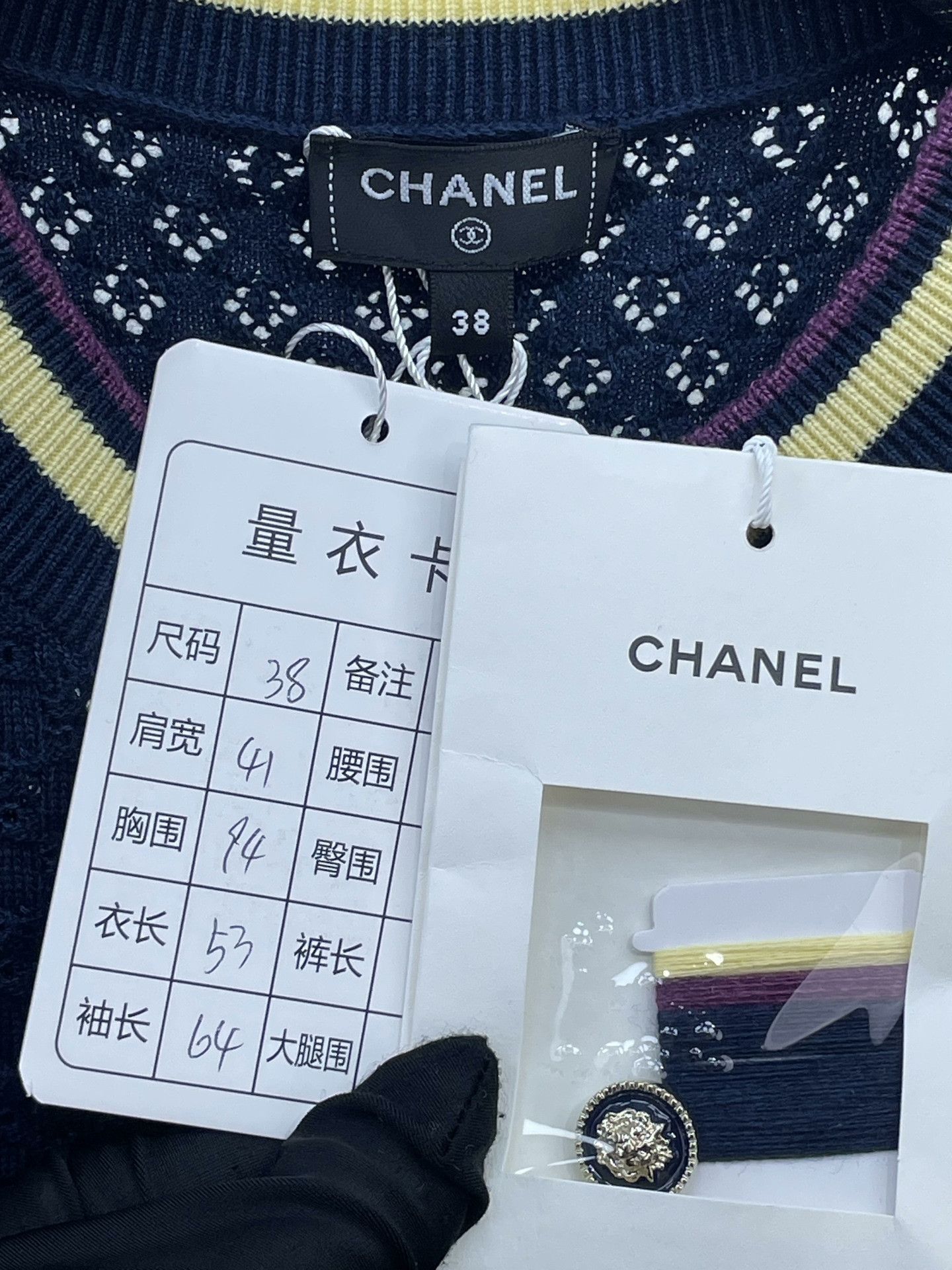 Chanel Chanel 26C Hollow-Out Knit Cardigan Size S / US 4 / IT 40 - 7 Thumbnail
