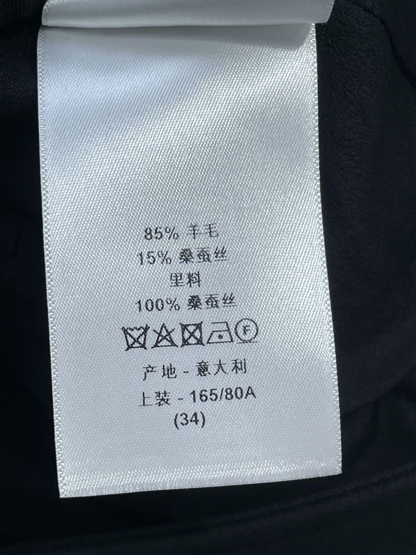 Dior Dior Classic Short Wool Coat Size XXS / US 00 / IT 34 - 7 Thumbnail