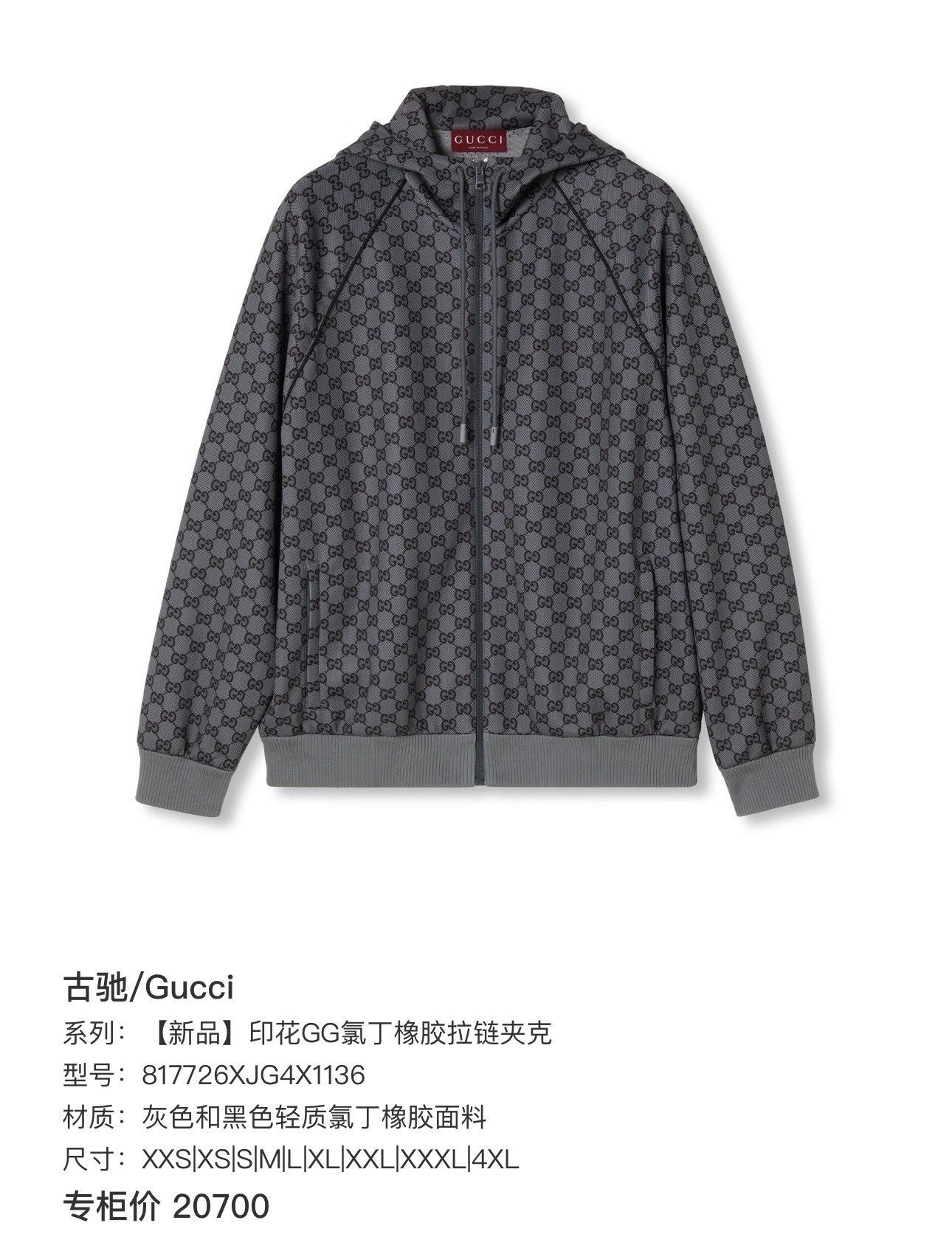 Gucci Gucci GG Monogram Tech Zip Hooded Jacket Size US L / EU 52-54 / 3 - 7 Thumbnail