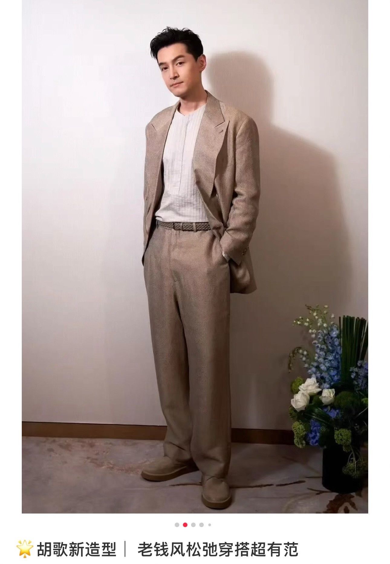 Gucci Gucci FW22 Beige Silk-Lined Blazer Size US S / EU 44-46 / 1 - 9 Thumbnail