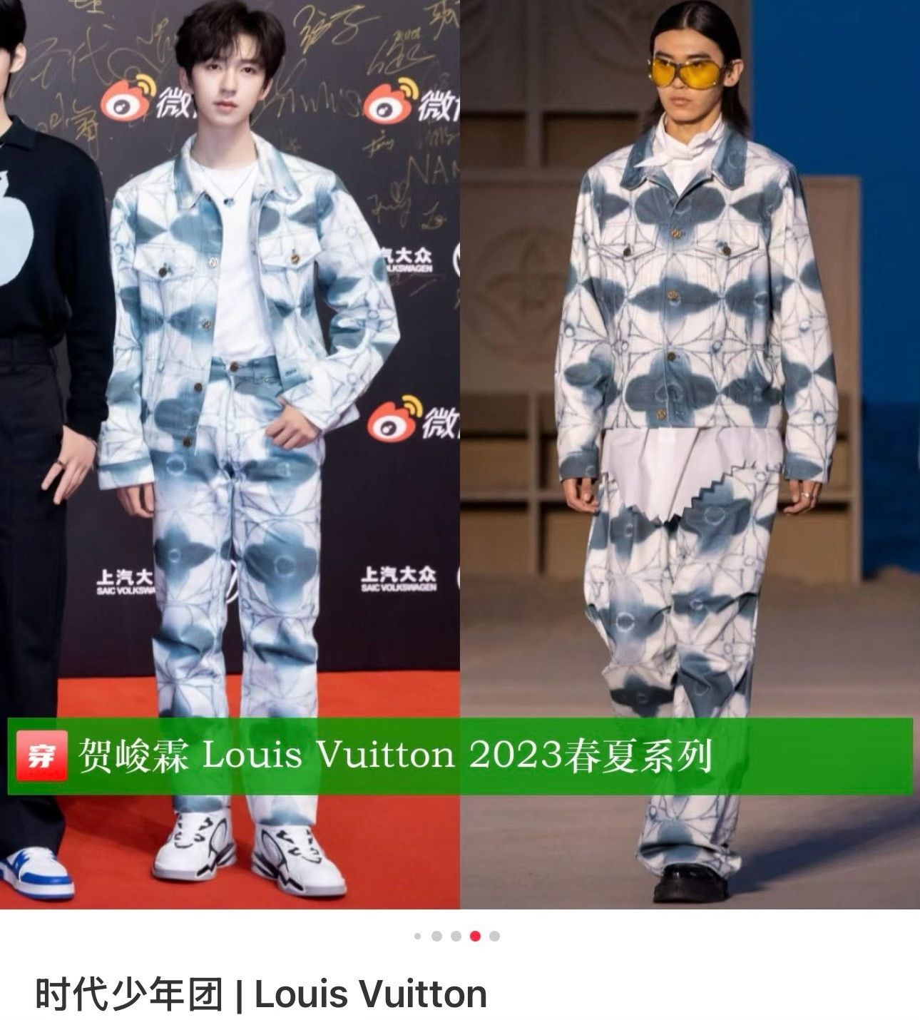 Louis Vuitton Louis Vuitton SS23 Monogram Tie-Dye Denim Pants Size US 30 / EU 46 - 9 Thumbnail