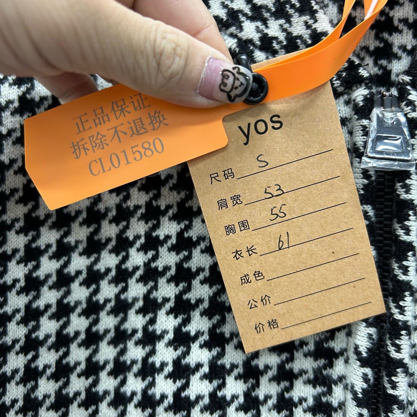 Dior Dior Runway Houndstooth Cashmere Zip Jacket Size S / US 4 / IT 40 - 5 Thumbnail