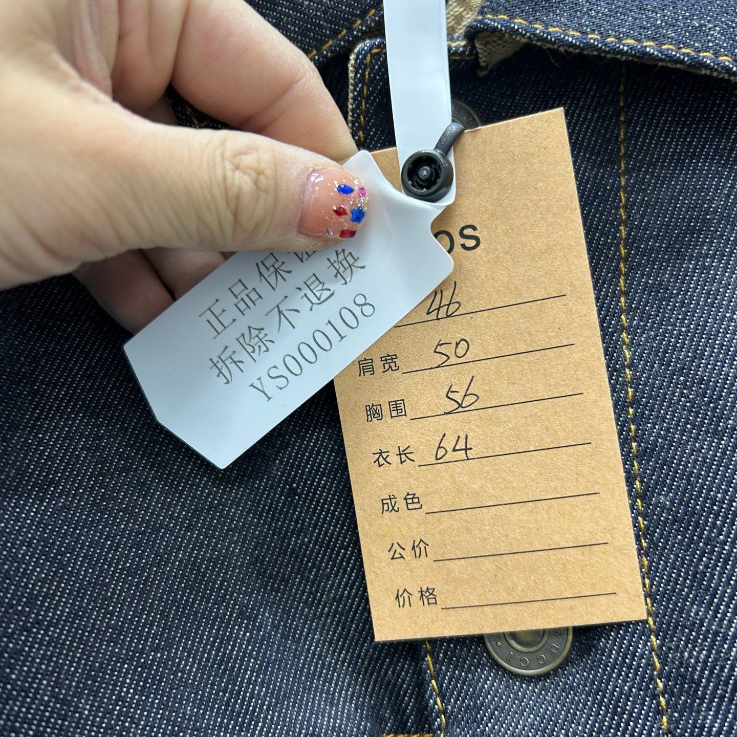 Gucci Gucci Reversible All-Over Print Denim Jacket Size US S / EU 44-46 / 1 - 7 Thumbnail