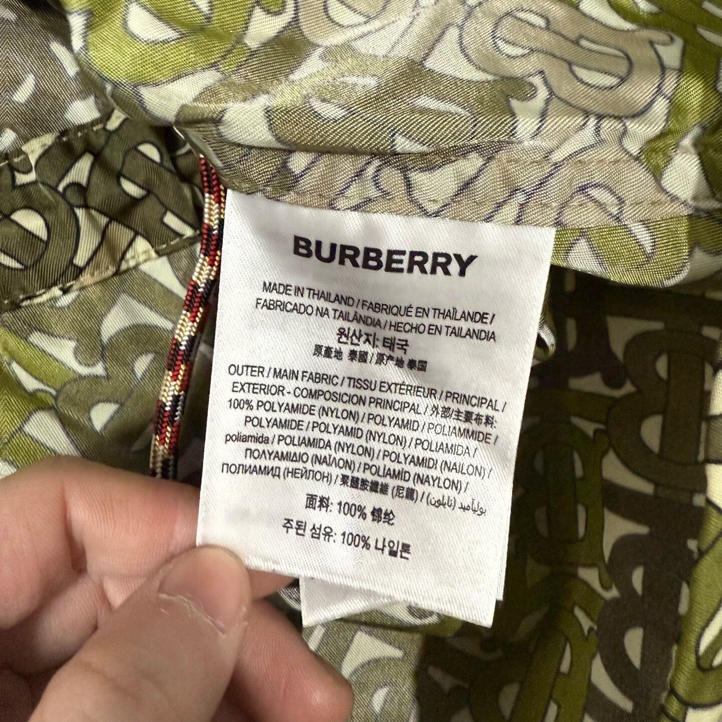 Burberry Burberry TB Logo Print Windbreaker Jacket Size XS / US 0-2 / IT 36-38 - 4 Thumbnail