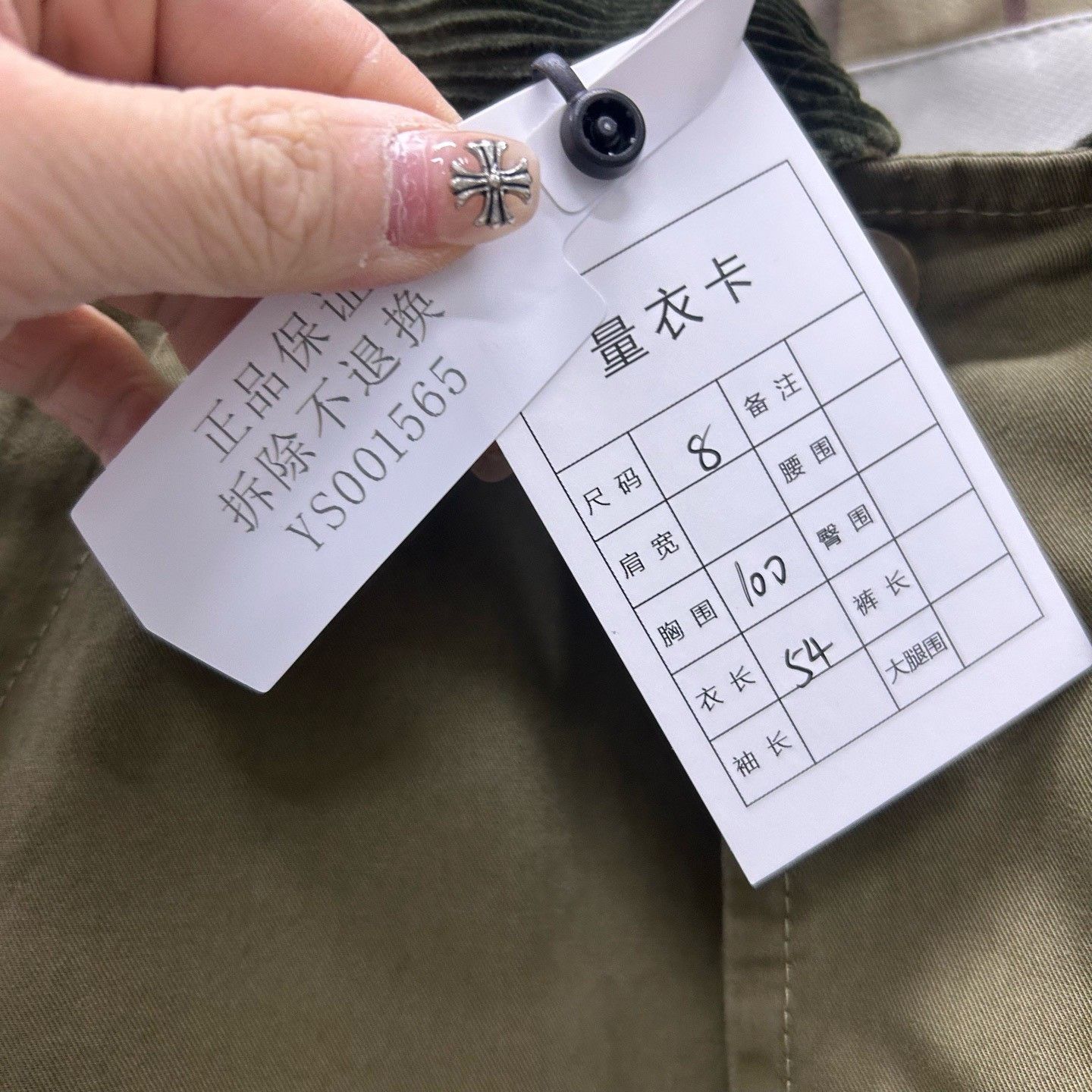 Burberry Burberry Collared Long-Sleeve Short Jacket Size S / US 4 / IT 40 - 5 Thumbnail