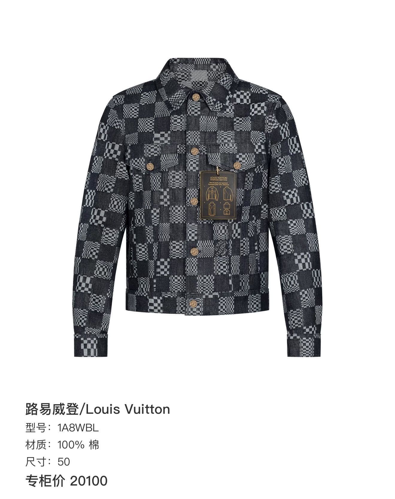 Louis Vuitton Louis Vuitton Damier Monogram Denim Jacket Size US M / EU 48-50 / 2 - 6 Thumbnail