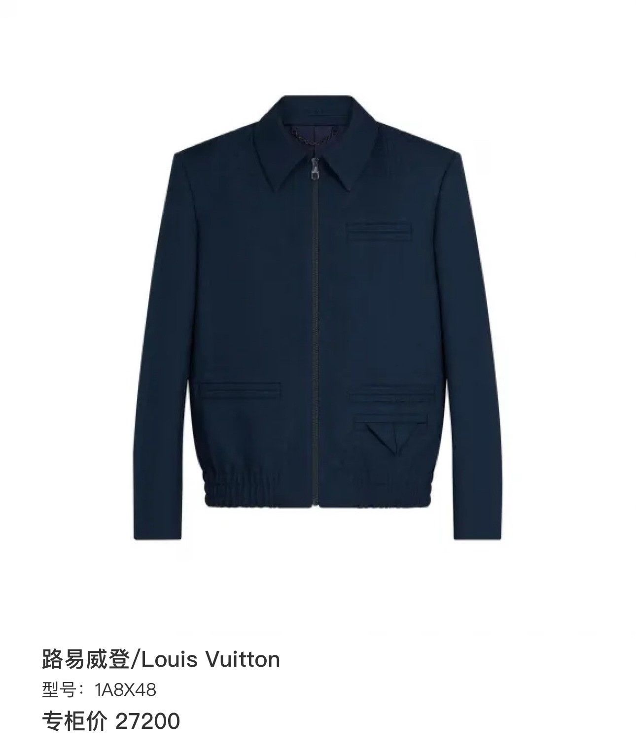 Louis Vuitton Louis Vuitton Blue Zip Jacket Size XXS / US 00 / IT 34 - 8 Thumbnail