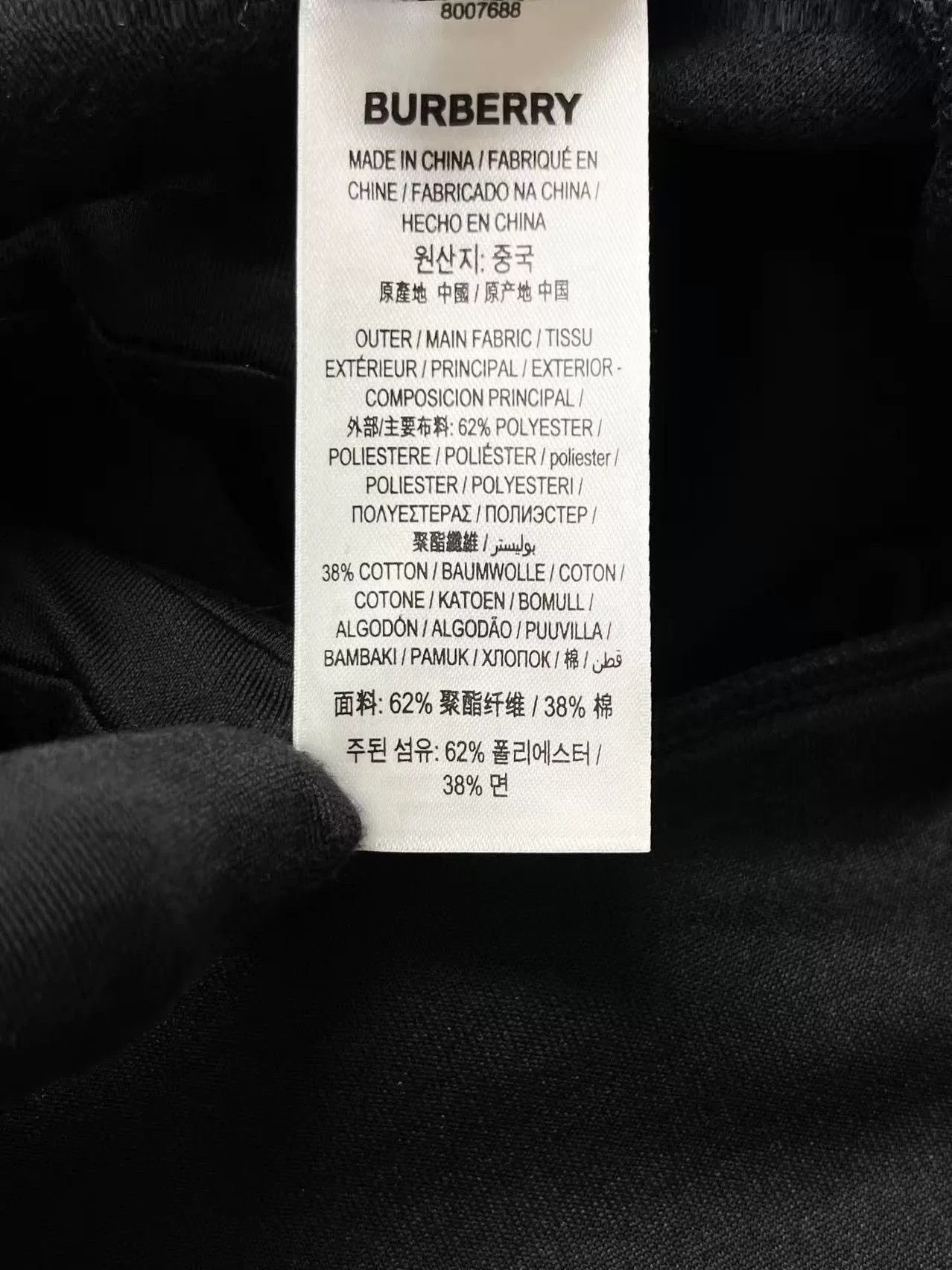 Burberry Burberry Black Check Logo Tech Jacket Size US M / EU 48-50 / 2 - 5 Thumbnail