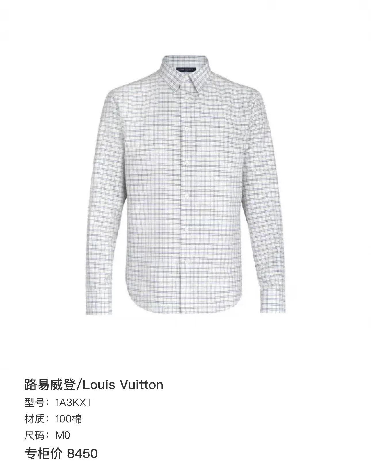 Louis Vuitton Louis Vuitton Checked Shirt Jacket Size US L / EU 52-54 / 3 - 6 Thumbnail