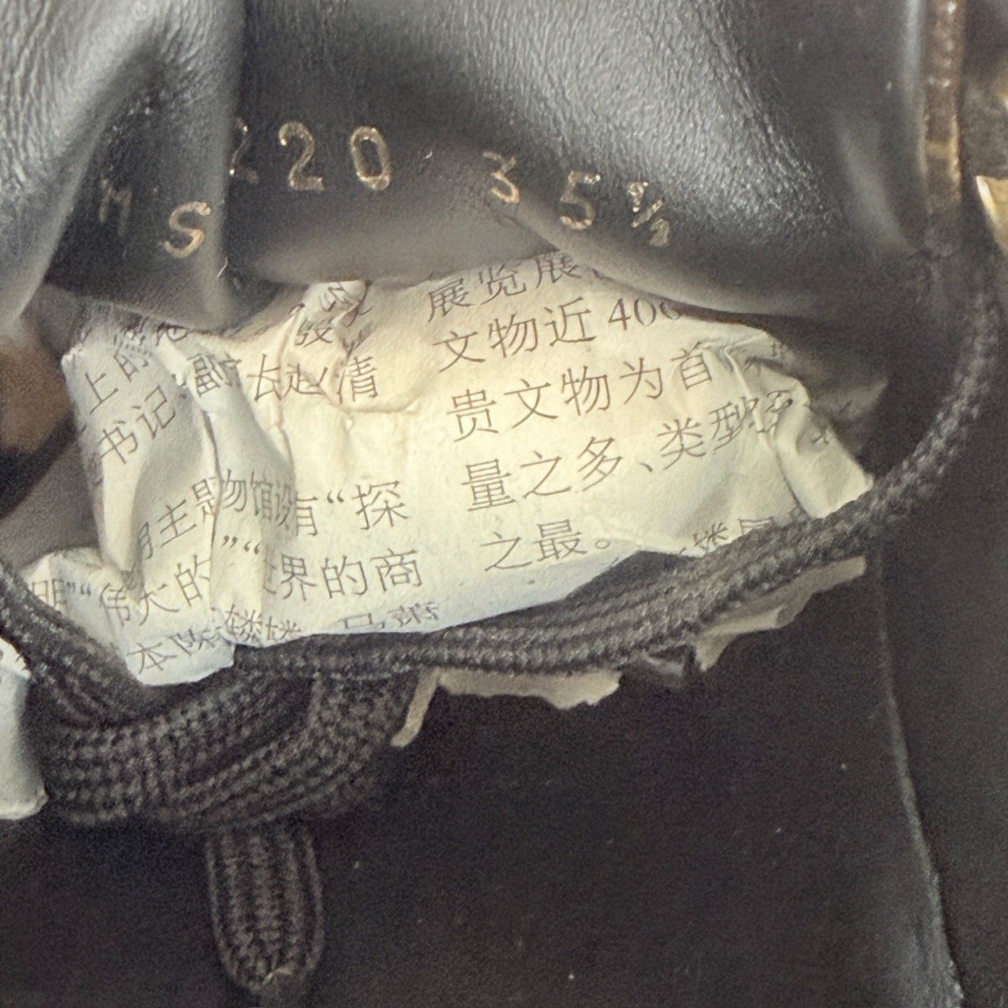 Louis Vuitton Louis Vuitton Monogram Black Brown Casual Shoes Size US 4.5 / IT 34.5 - 7 Thumbnail