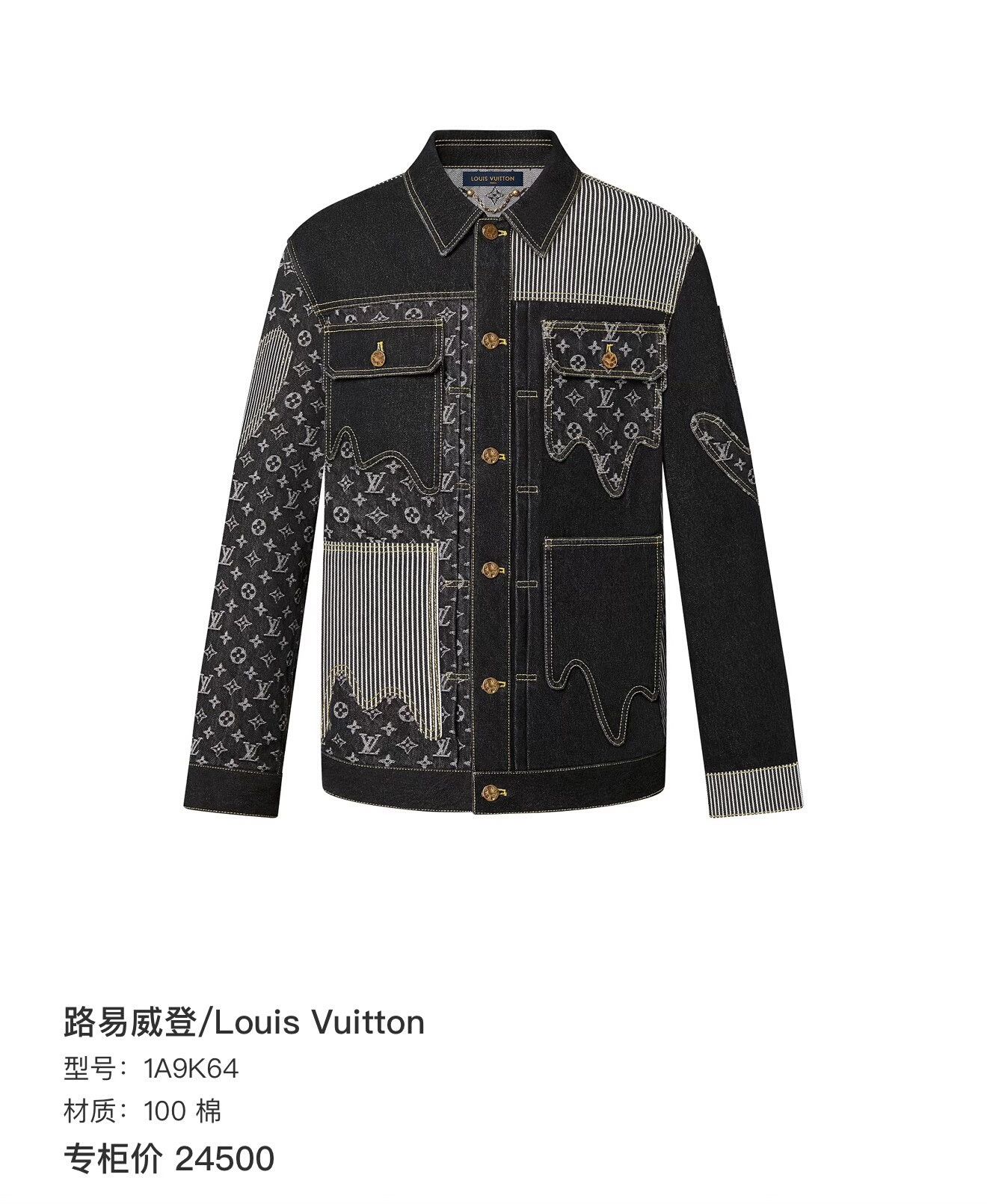 Louis Vuitton Louis Vuitton Nigo Logo Denim Jacket Size US M / EU 48-50 / 2 - 6 Thumbnail