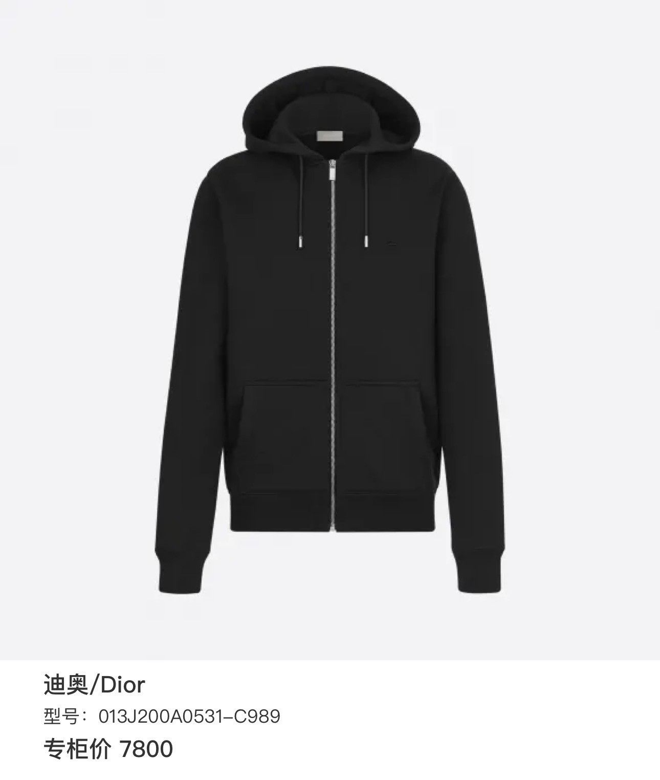 Dior Dior Navy Embroidered Bee Zip Hoodie Size US M / EU 48-50 / 2 - 8 Thumbnail