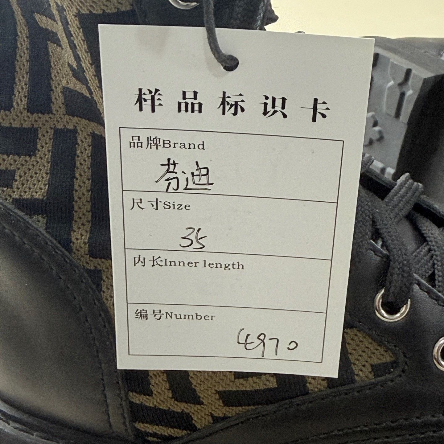 Fendi Fendi Black Brown F Print Short Boots Size US 4 / IT 34 - 8 Thumbnail