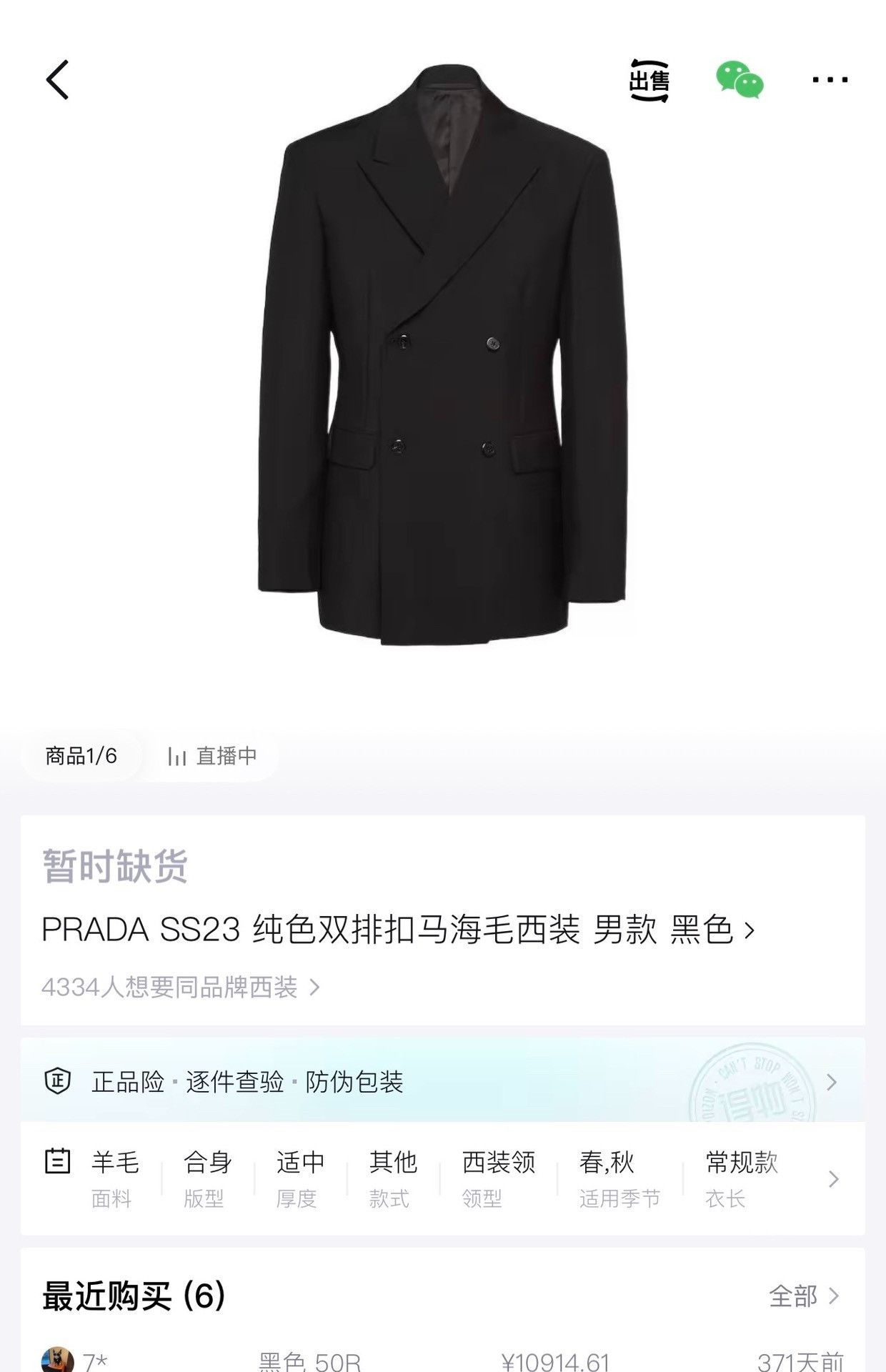 Prada Prada Navy Gunlapel Double-Breasted Blazer Size US L / EU 52-54 / 3 - 7 Thumbnail